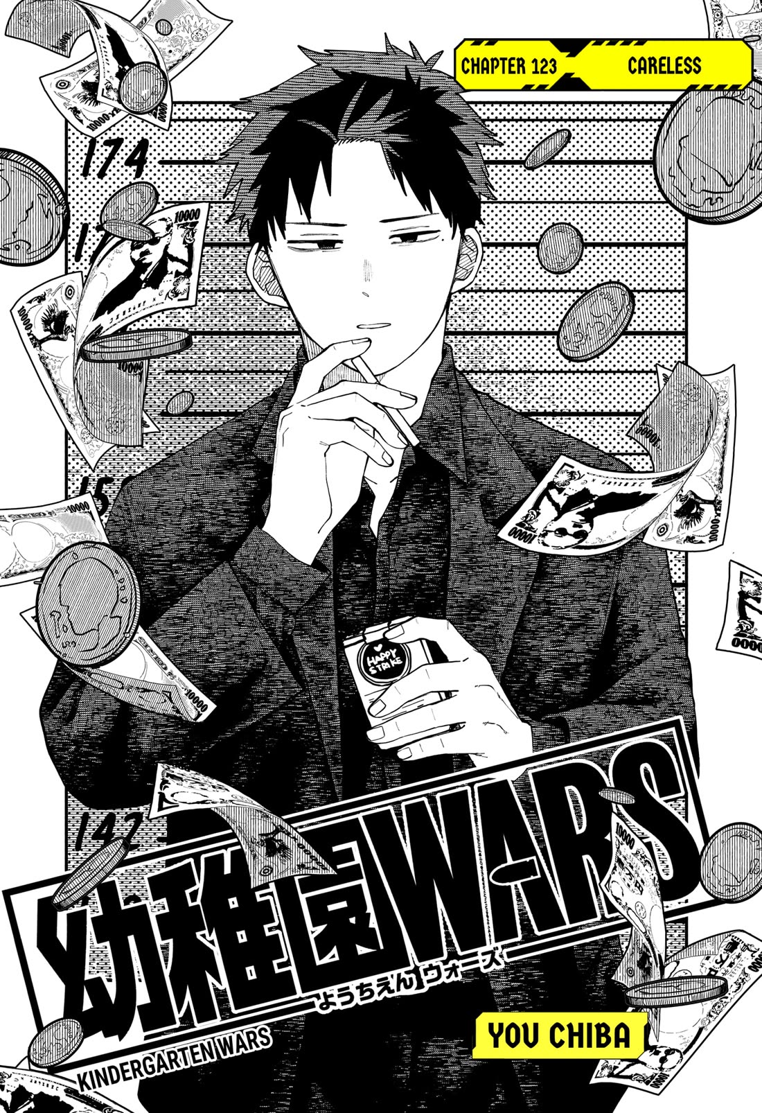 Kindergarten Wars Chapter 123 page 3 - Chapter 123: Careless
