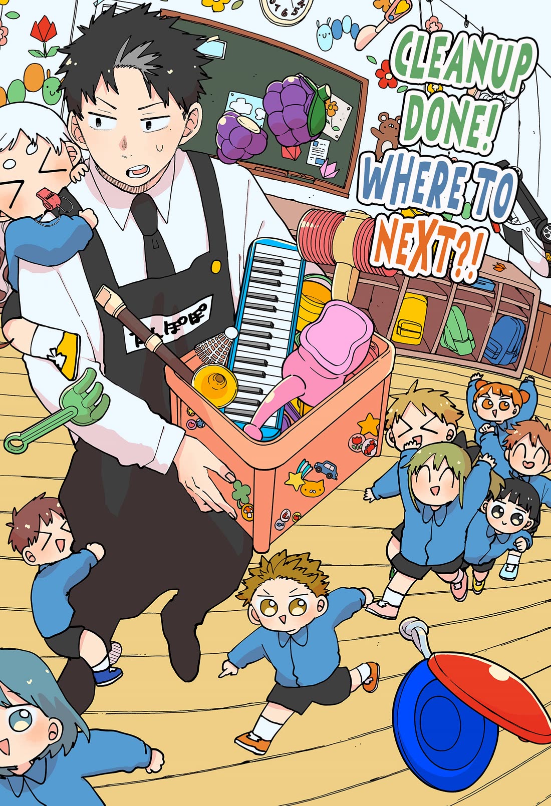 Kindergarten Wars Chapter 124 page 2 - Chapter 124: Farewell