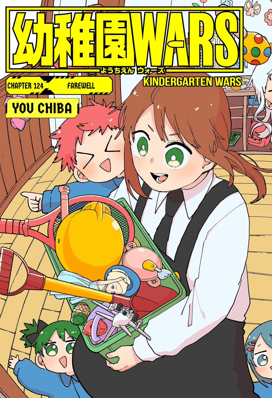 Kindergarten Wars Chapter 124 page 3 - Chapter 124: Farewell