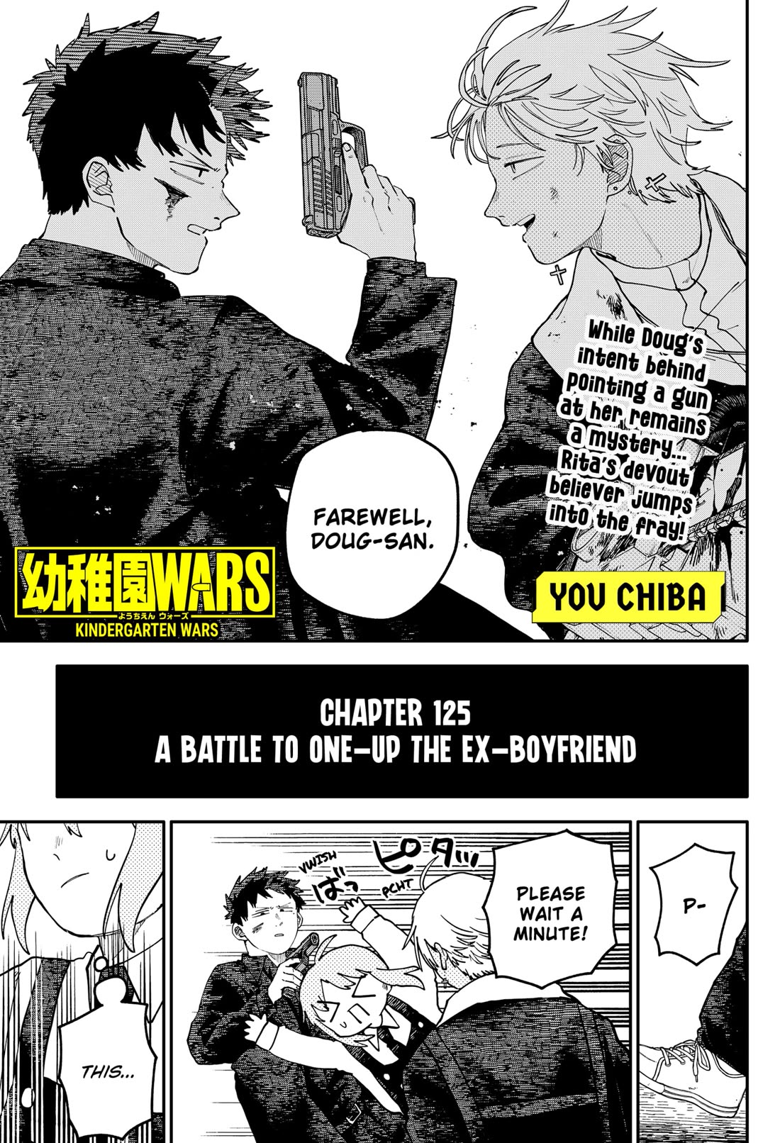Kindergarten Wars Chapter 125 page 1 - Chapter 125: A Battle to One-up the Ex-boyfriend