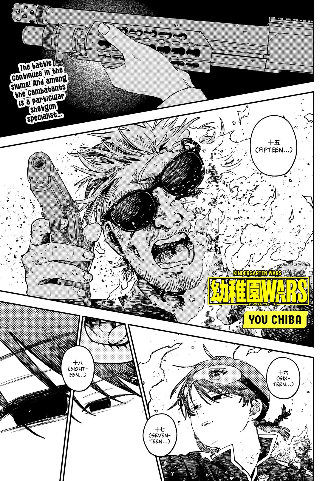 Kindergarten Wars Chapter 126 page 1 - Chapter 126: Trap