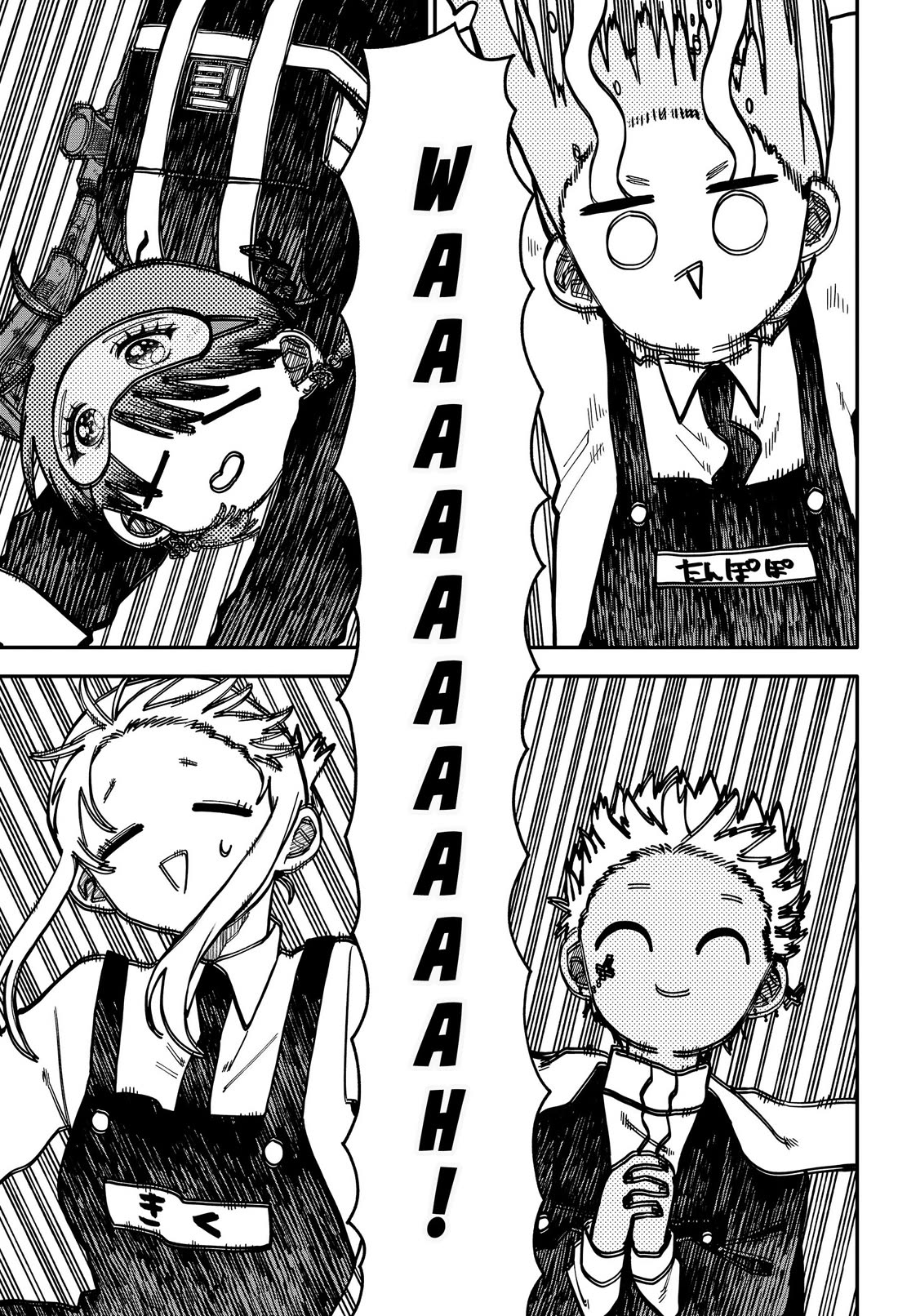 Kindergarten Wars Chapter 126 page 16 - Chapter 126: Trap