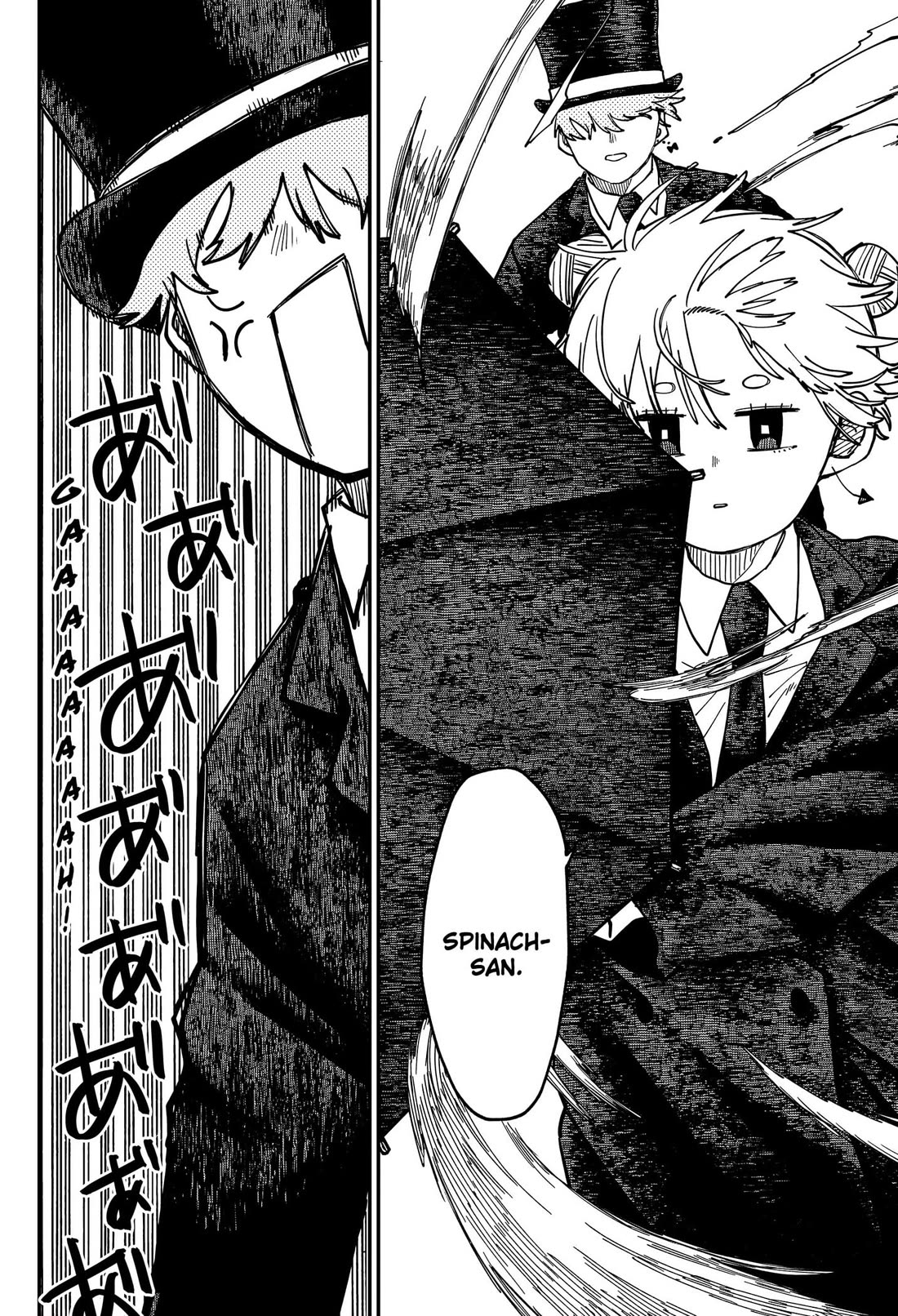 Kindergarten Wars Chapter 128 page 20 - Chapter 128: Immortal