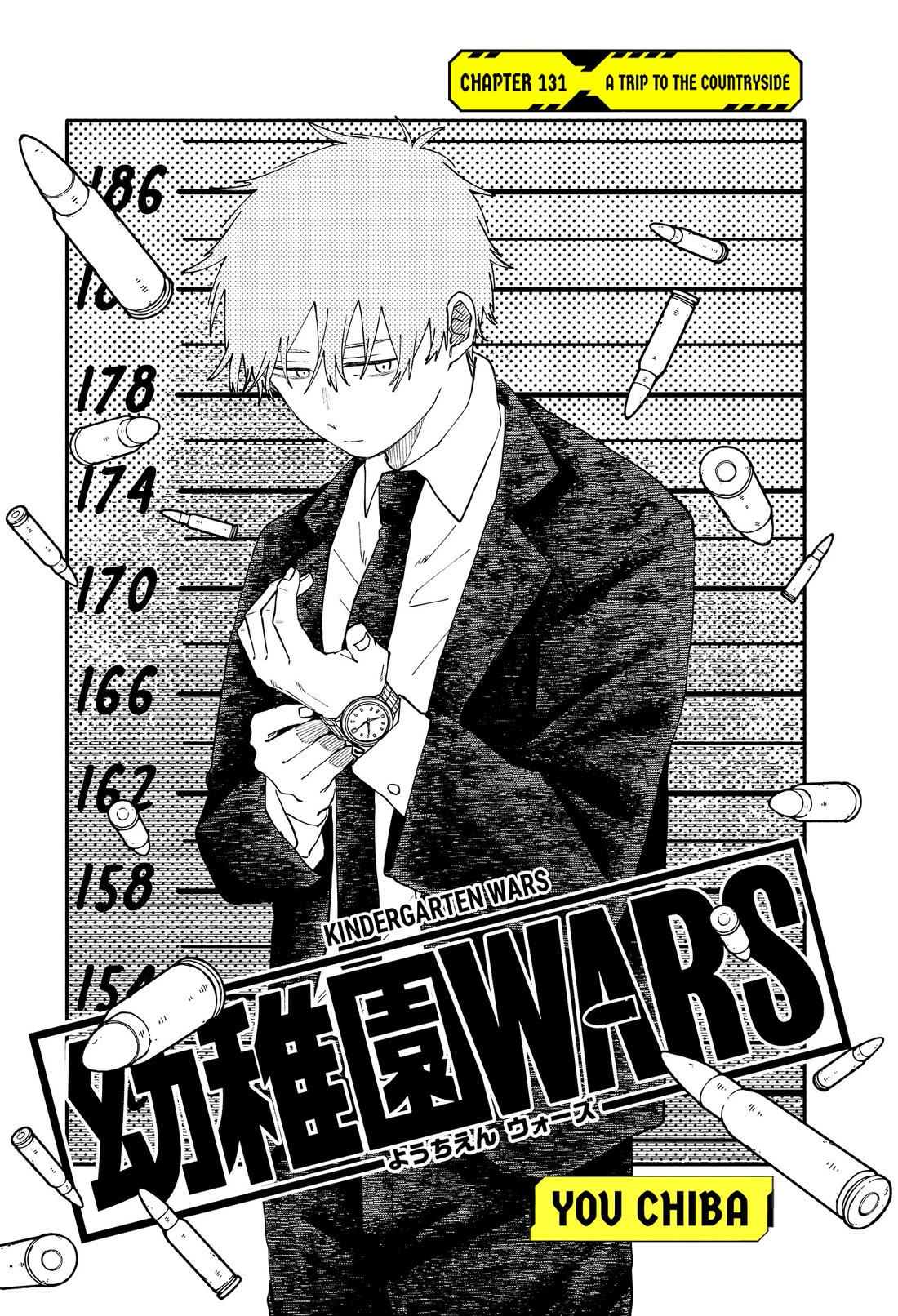 Kindergarten Wars Chapter 131 page 2 - Chapter 131: A Trip to the Countryside