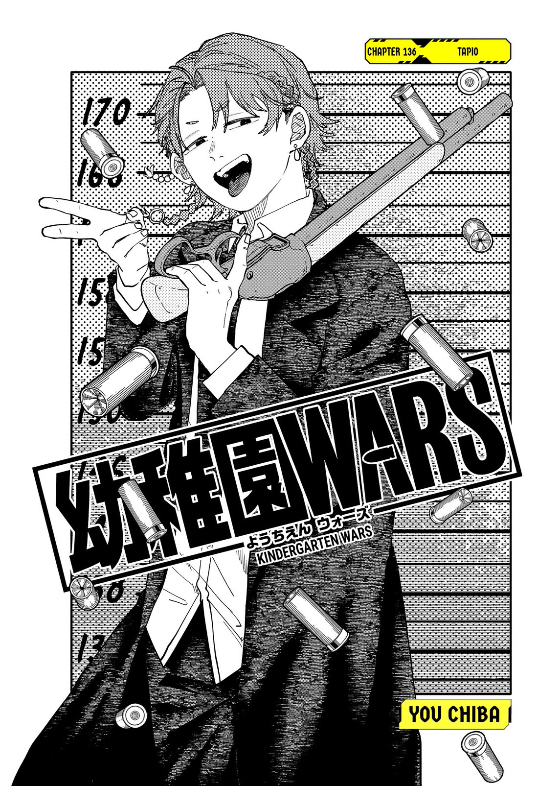 Kindergarten Wars Chapter 136 page 2 - Chapter 136: Tapio