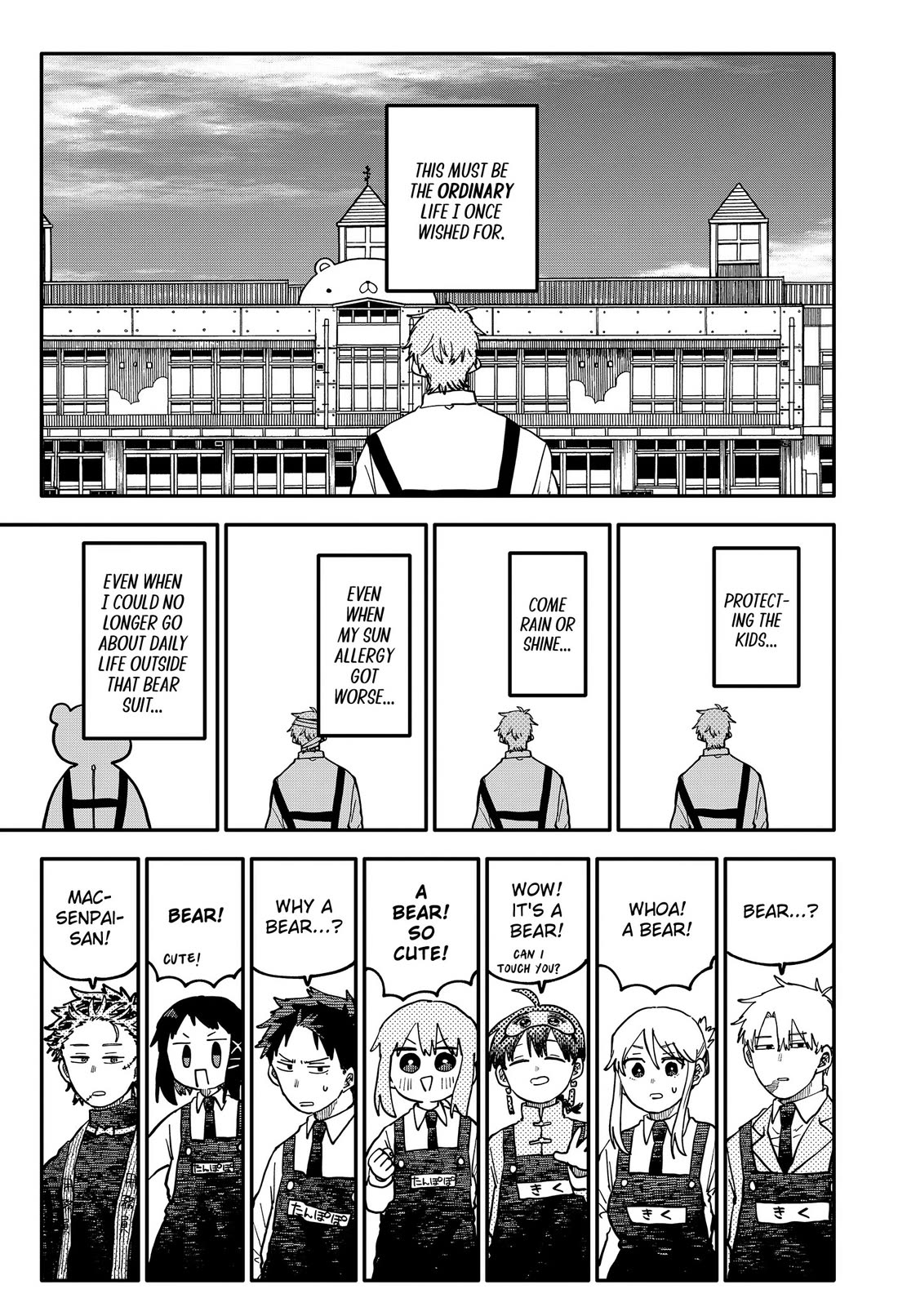 Kindergarten Wars Chapter 138 page 20 - Chapter 138: More than anyone else in the world