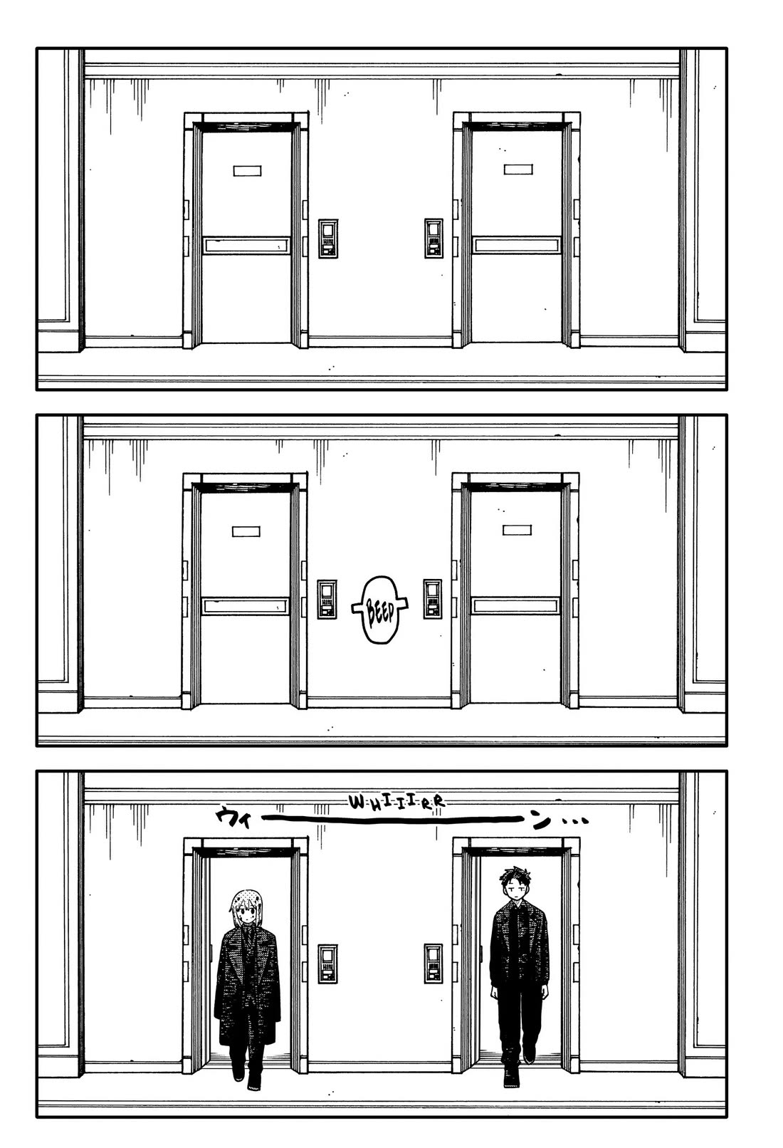 Kindergarten Wars Chapter 143 page 16 - Chapter 143: Escort