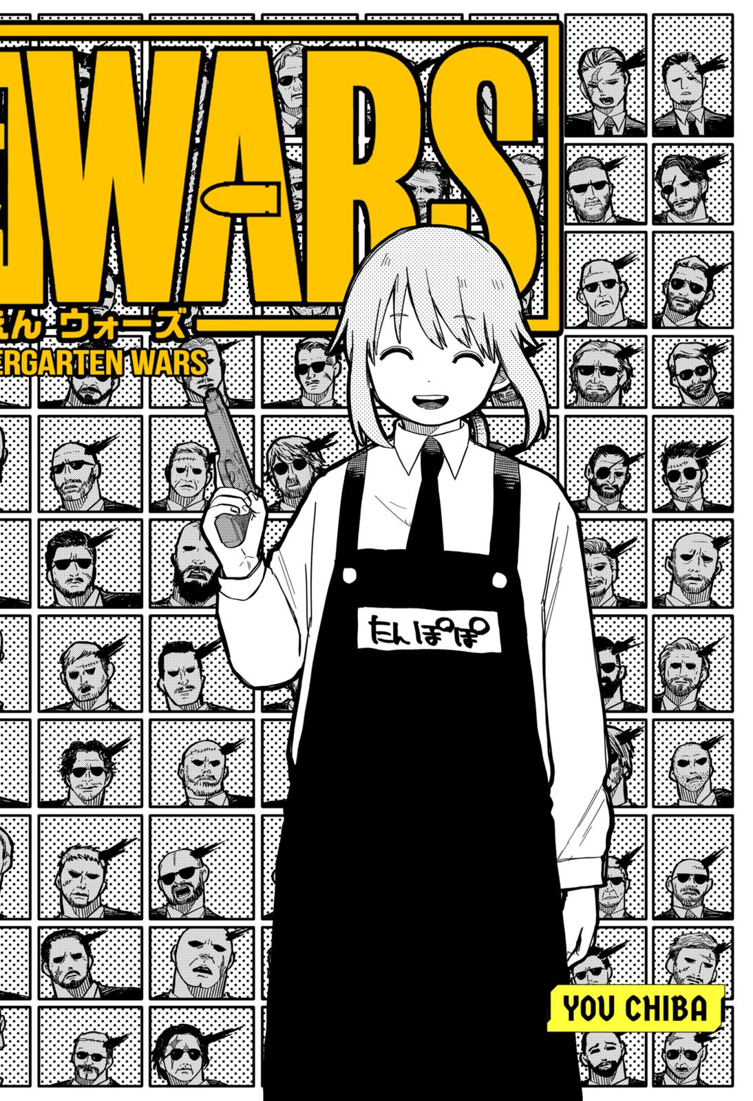 Kindergarten Wars Chapter 17 page 2 - Chapter 17