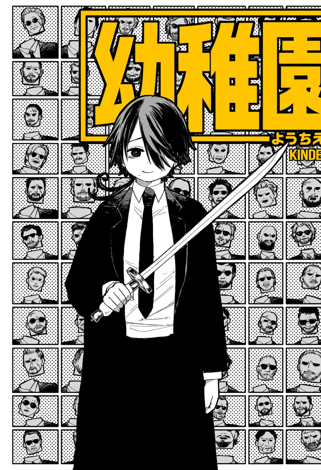Kindergarten Wars Chapter 17 page 3 - Chapter 17