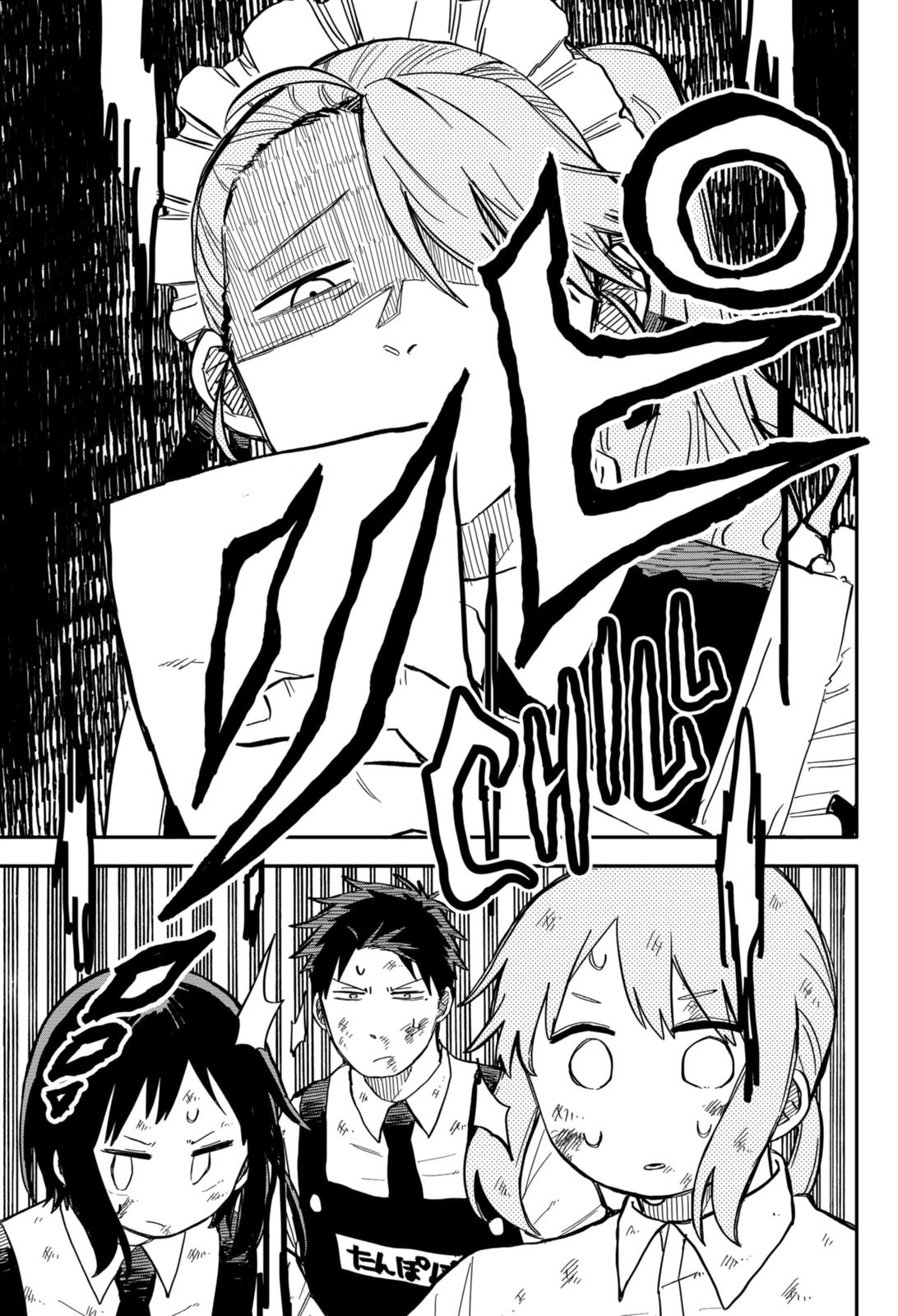 Kindergarten Wars Chapter 19 page 15 - Chapter 19