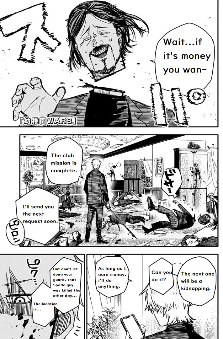 Kindergarten Wars Chapter 2 page 1 - Chapter 2: The handsome blonde