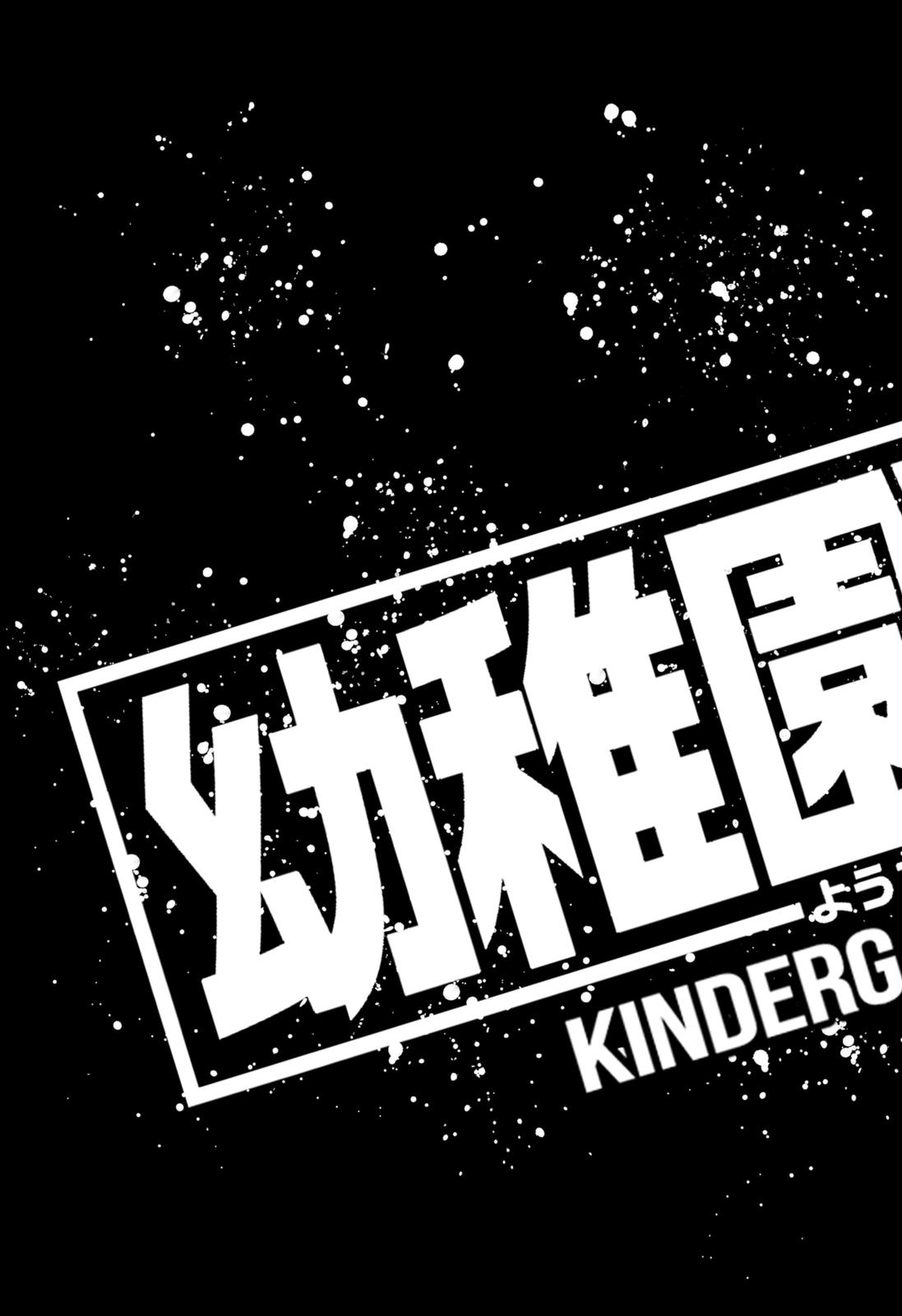 Kindergarten Wars Chapter 20 page 25 - Chapter 20