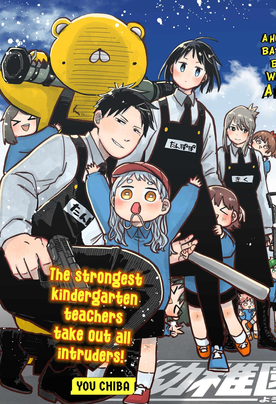 Kindergarten Wars Chapter 21 page 3 - Chapter 21