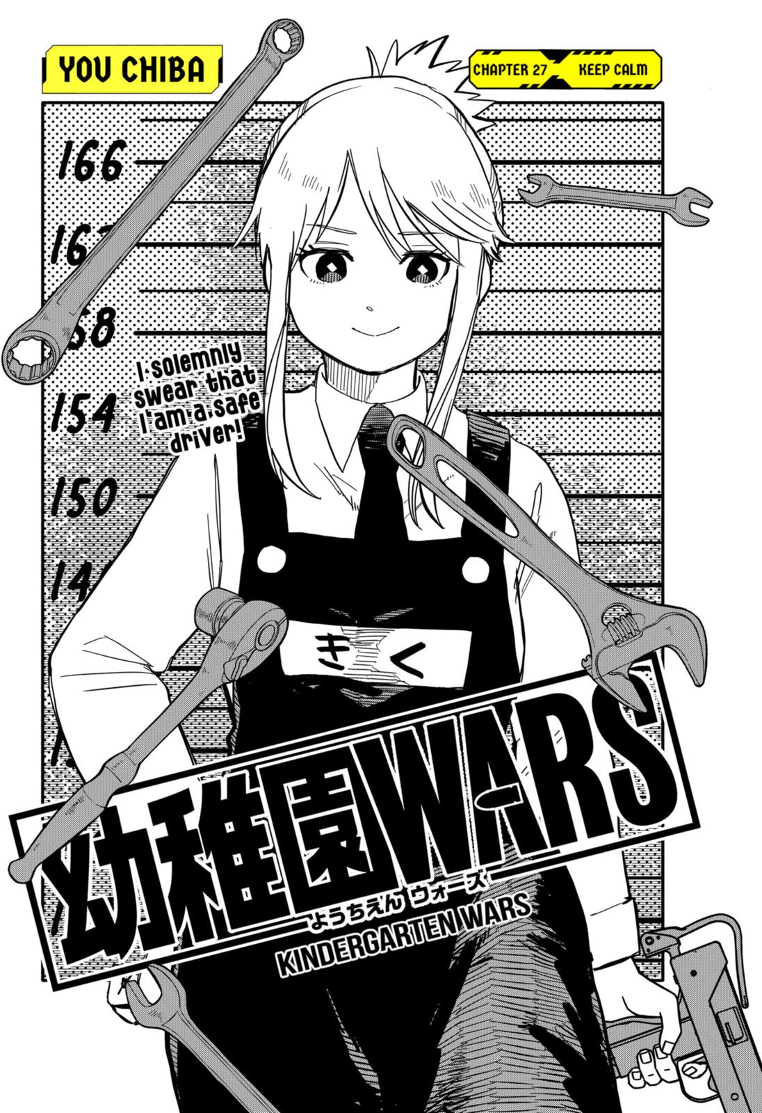 Kindergarten Wars Chapter 27 page 3 - Chapter 27