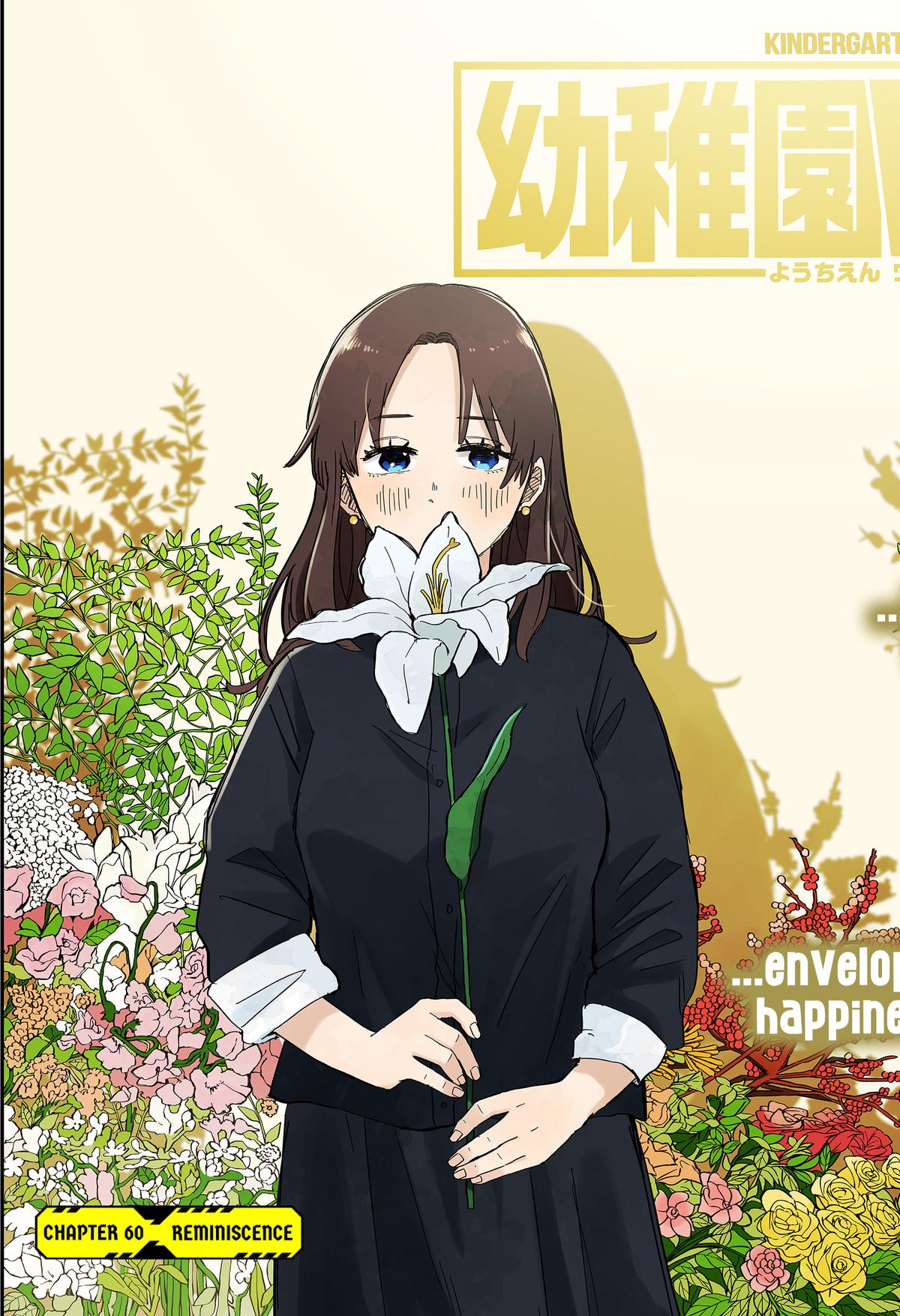 Kindergarten Wars Chapter 60 page 3 - Chapter 60