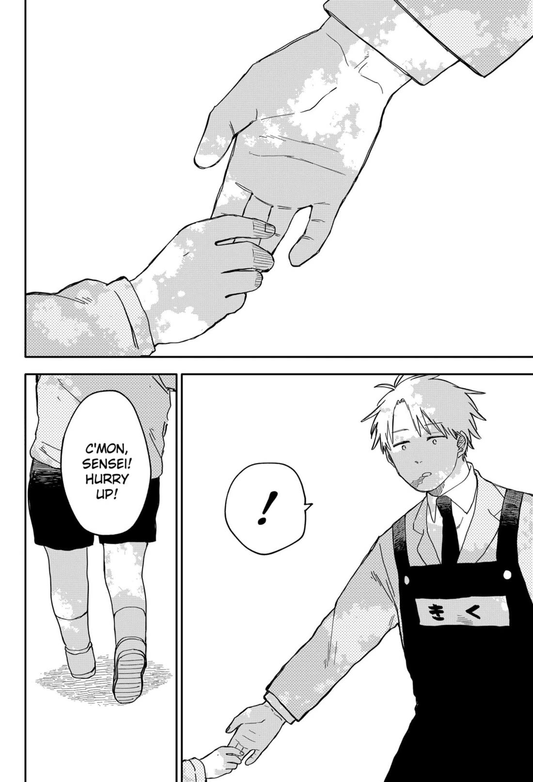 Kindergarten Wars Chapter 69 page 12 - Chapter 69