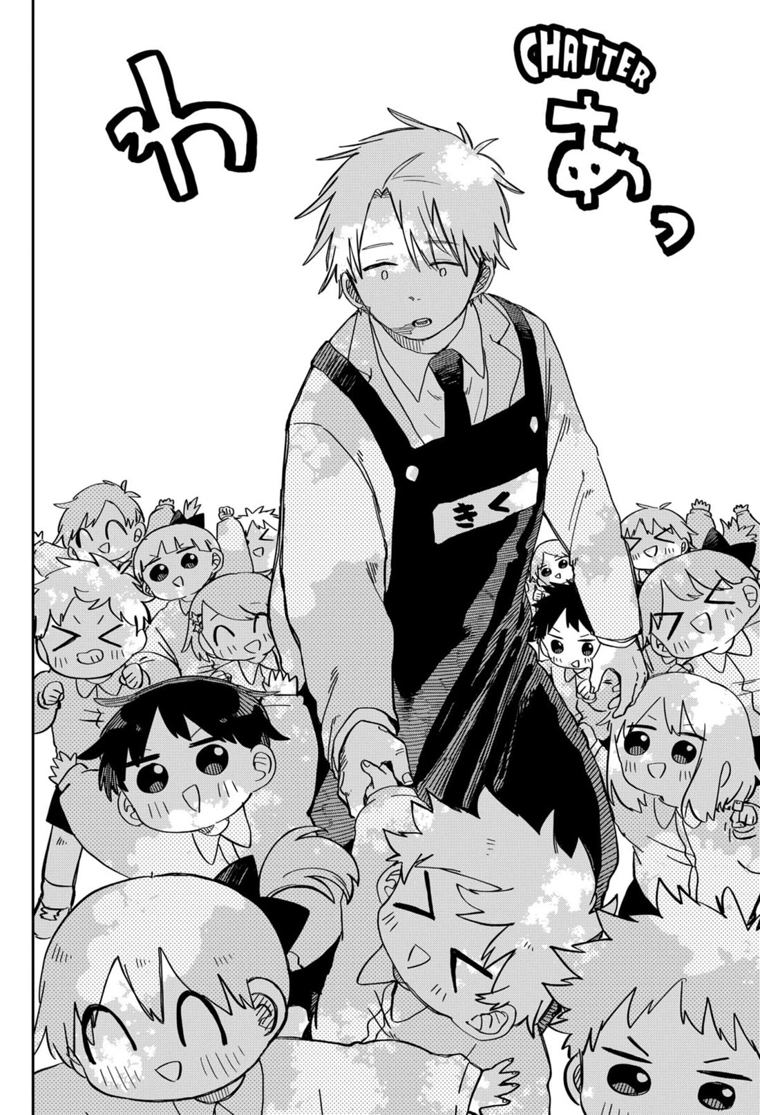 Kindergarten Wars Chapter 69 page 14 - Chapter 69