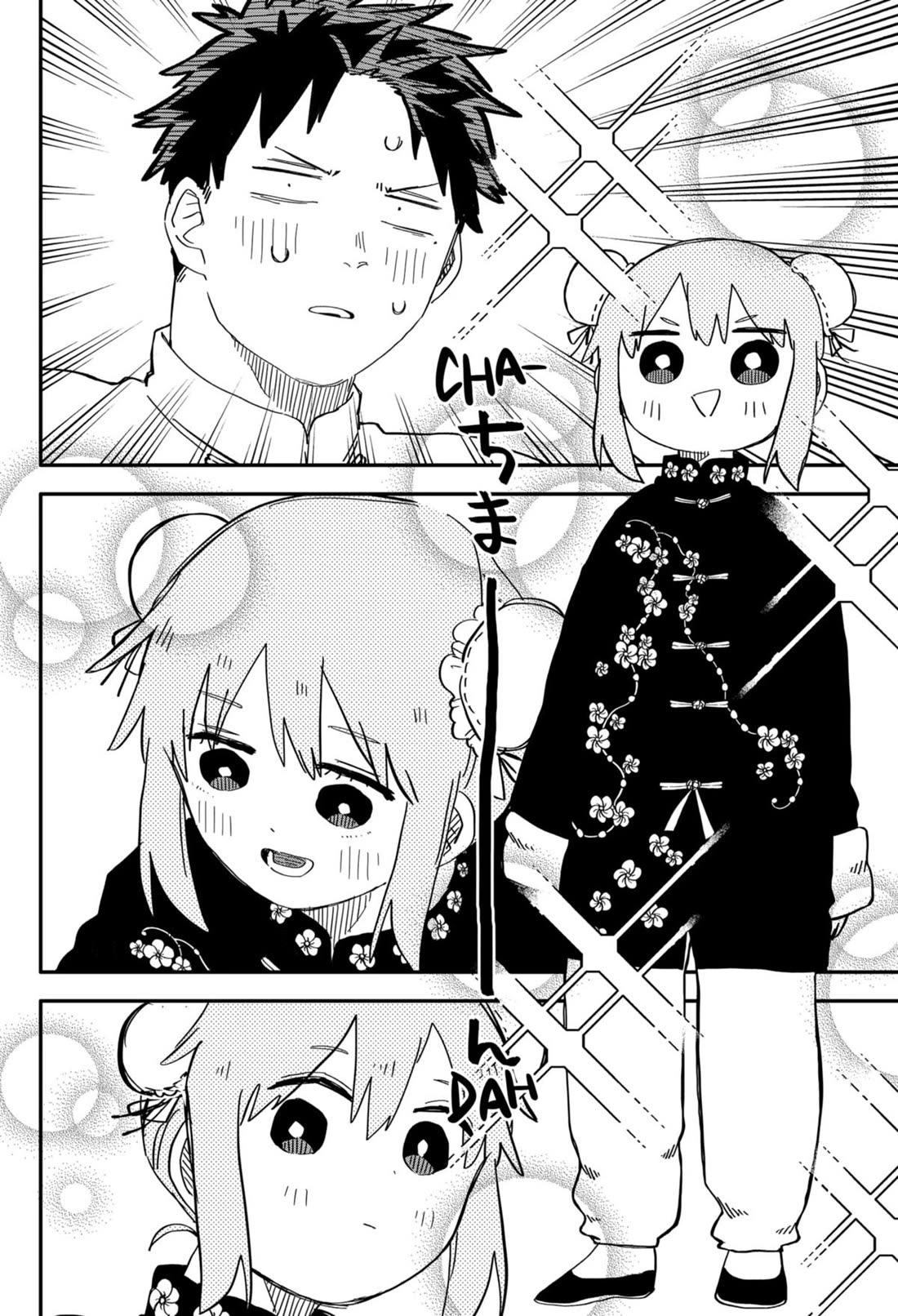 Kindergarten Wars Chapter 72 page 16 - Chapter 72