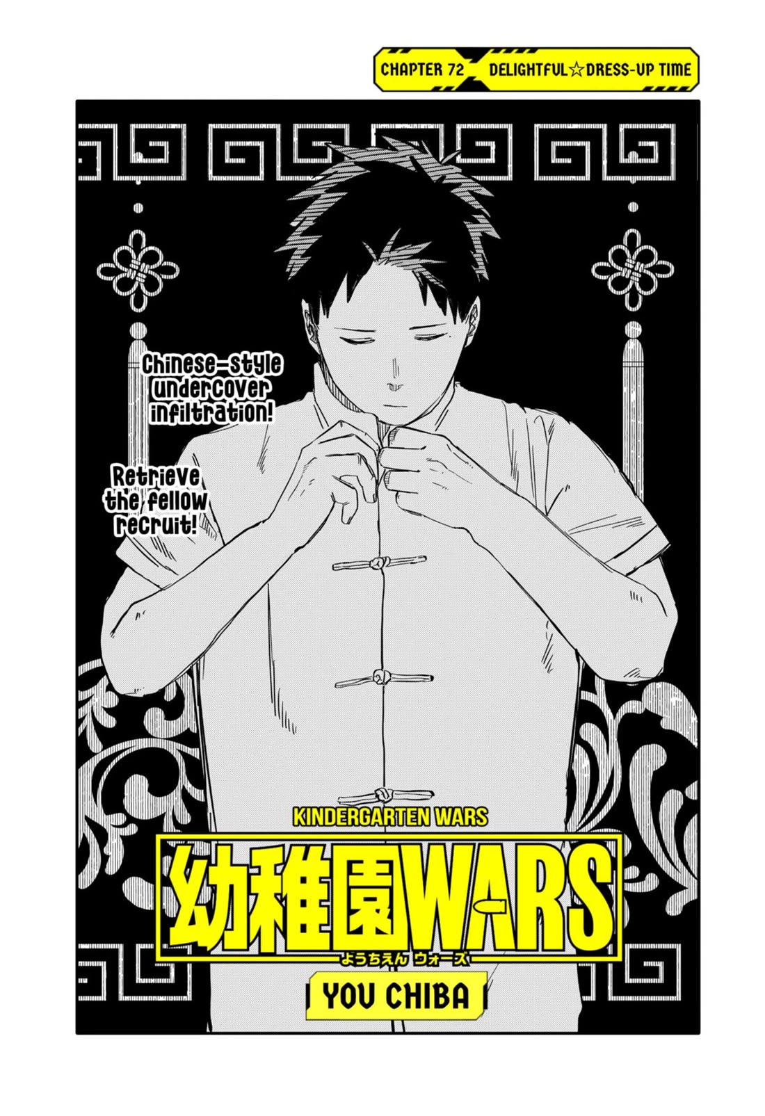 Kindergarten Wars Chapter 72 page 4 - Chapter 72