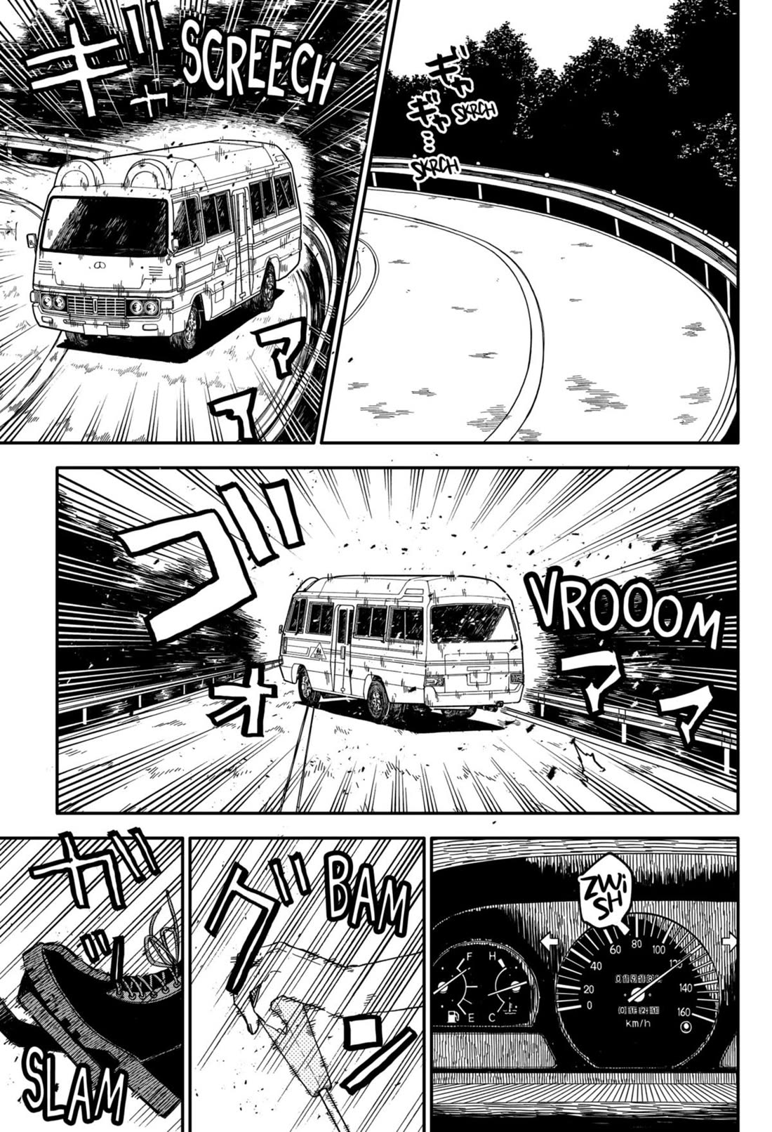 Kindergarten Wars Chapter 72 page 5 - Chapter 72