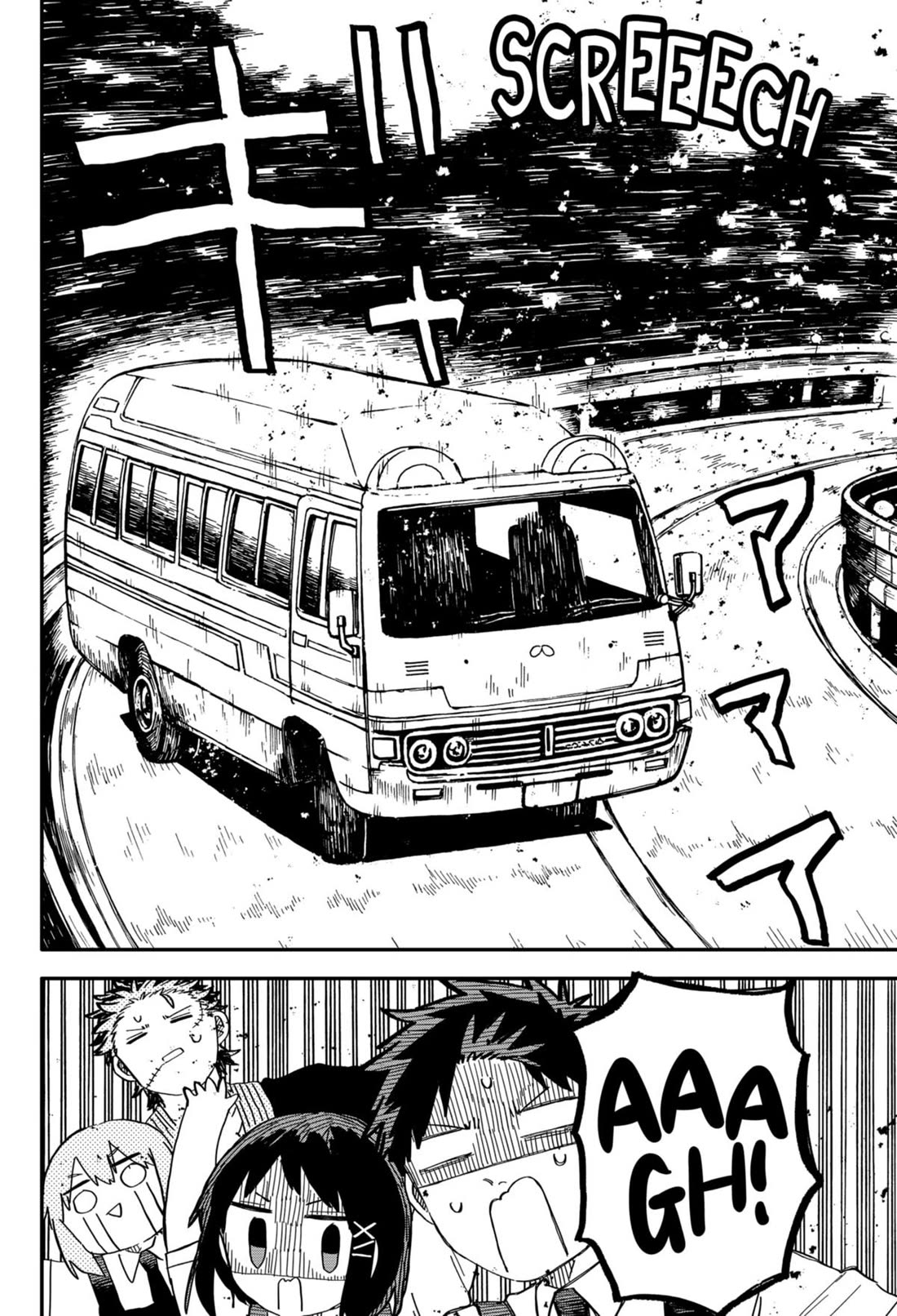 Kindergarten Wars Chapter 72 page 6 - Chapter 72