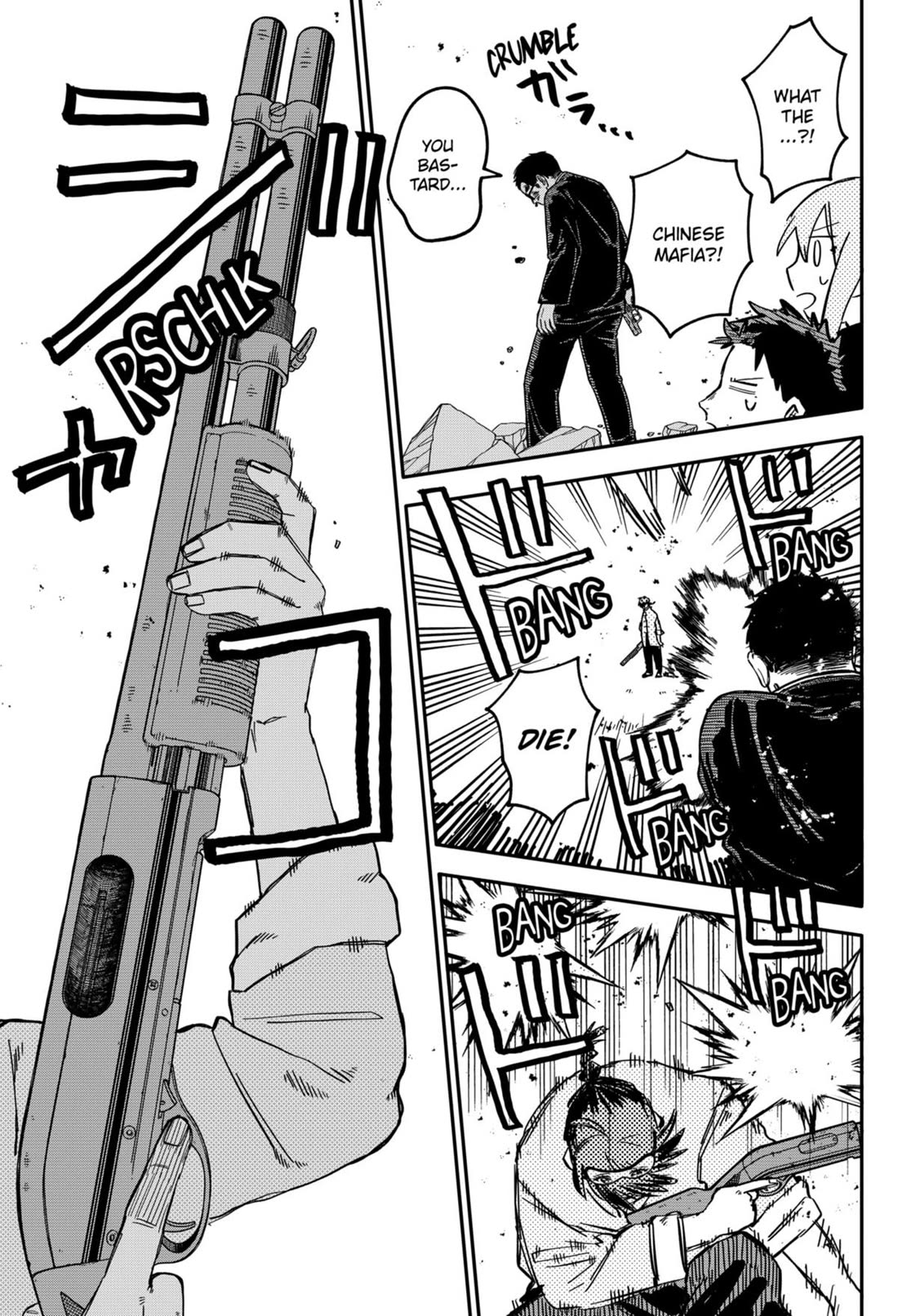 Kindergarten Wars Chapter 74 page 15 - Chapter 74
