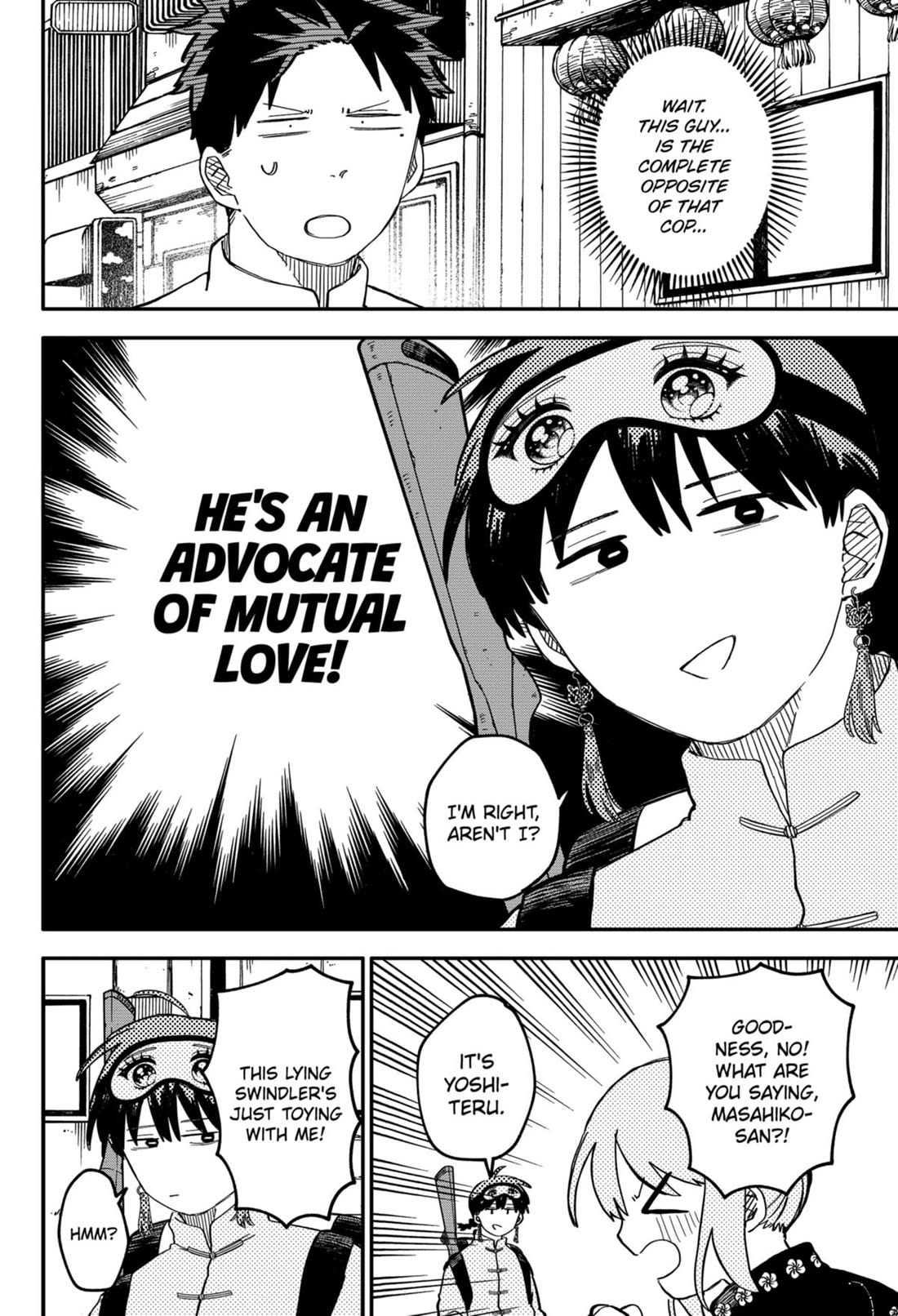 Kindergarten Wars Chapter 75 page 16 - Chapter 75