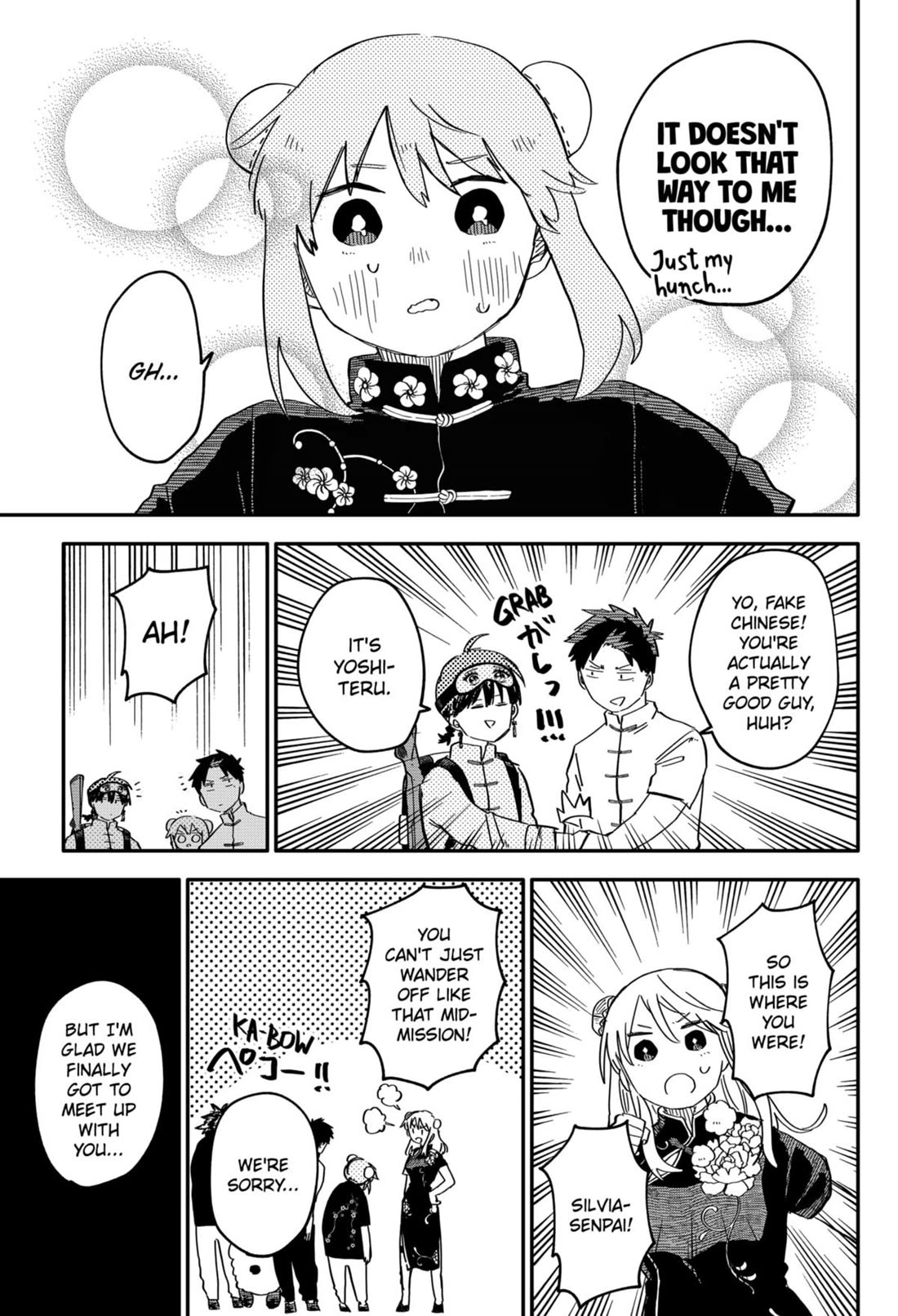 Kindergarten Wars Chapter 75 page 17 - Chapter 75