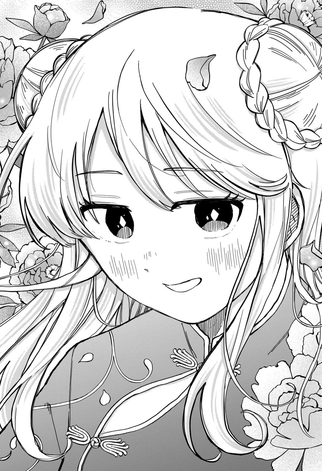 Kindergarten Wars Chapter 75 page 18 - Chapter 75