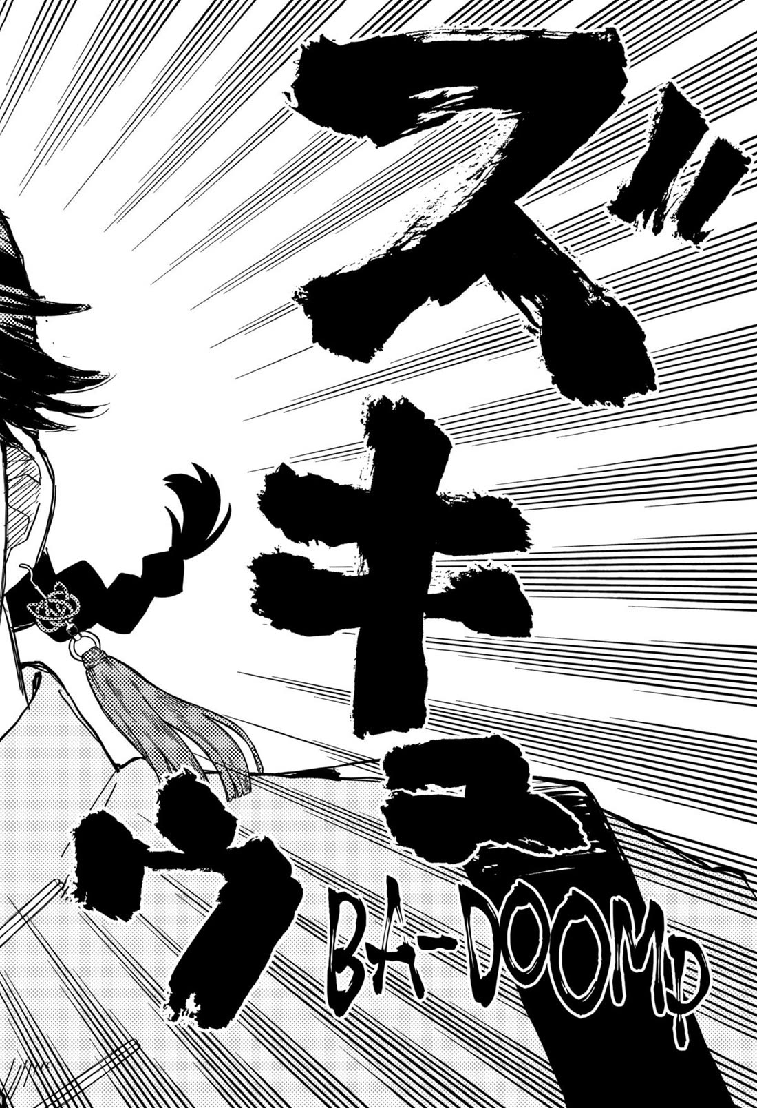 Kindergarten Wars Chapter 75 page 20 - Chapter 75