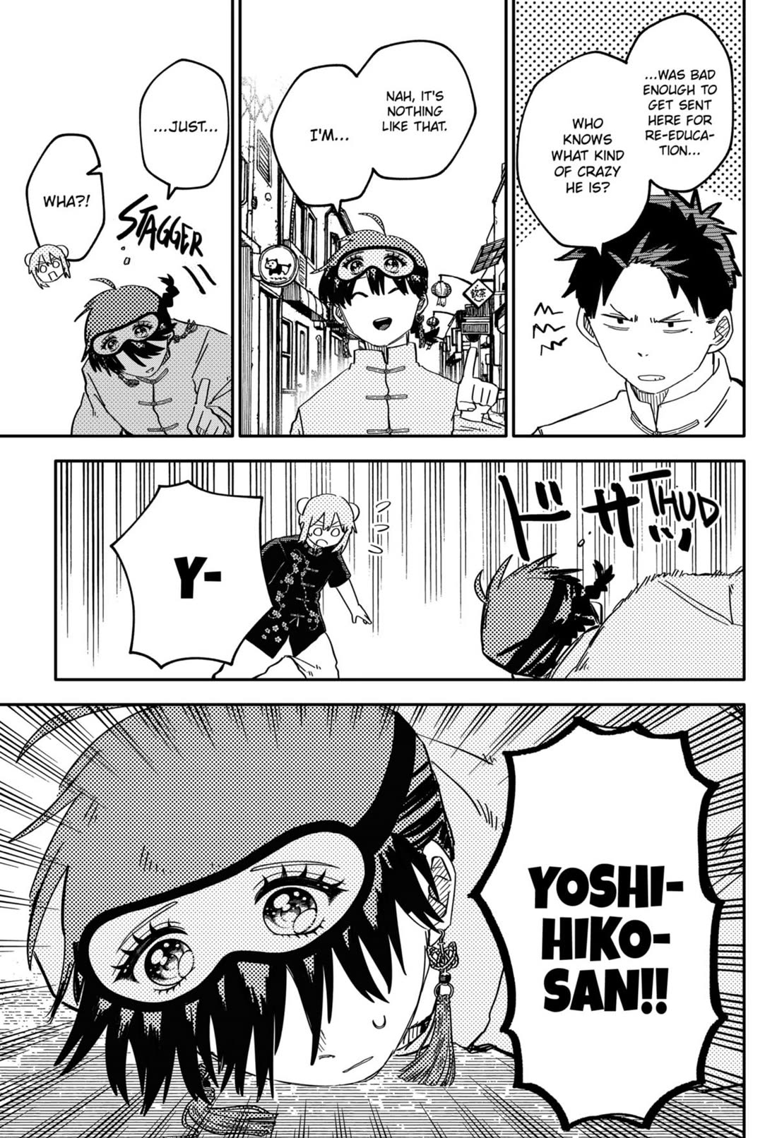 Kindergarten Wars Chapter 75 page 3 - Chapter 75