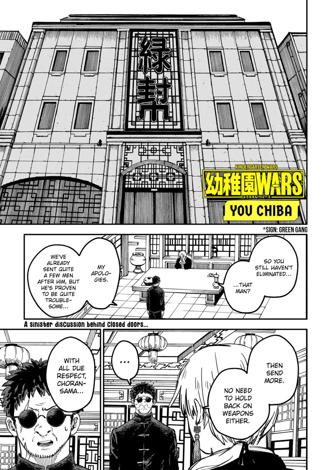 Kindergarten Wars Chapter 76 page 1 - Chapter 76