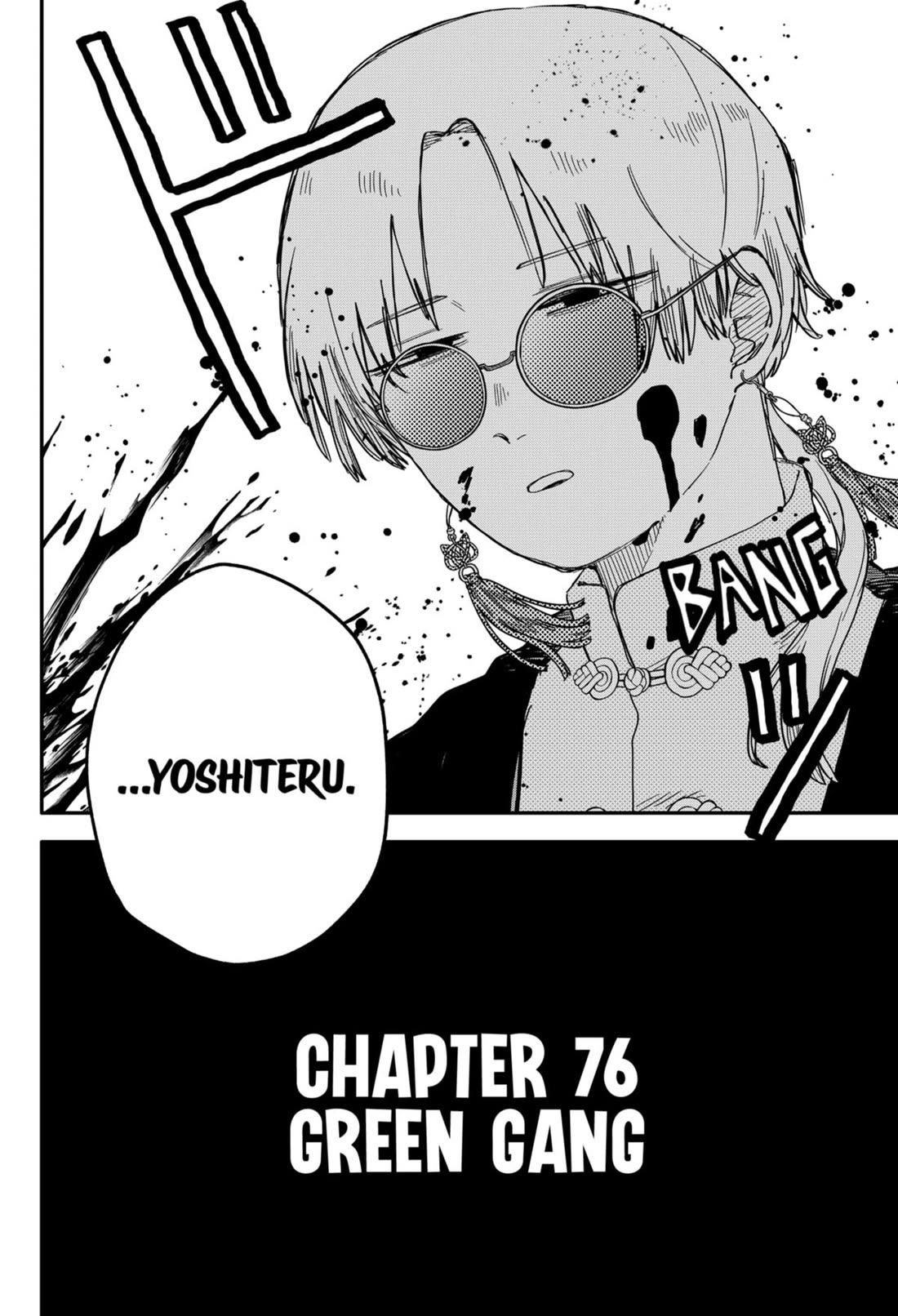Kindergarten Wars Chapter 76 page 4 - Chapter 76