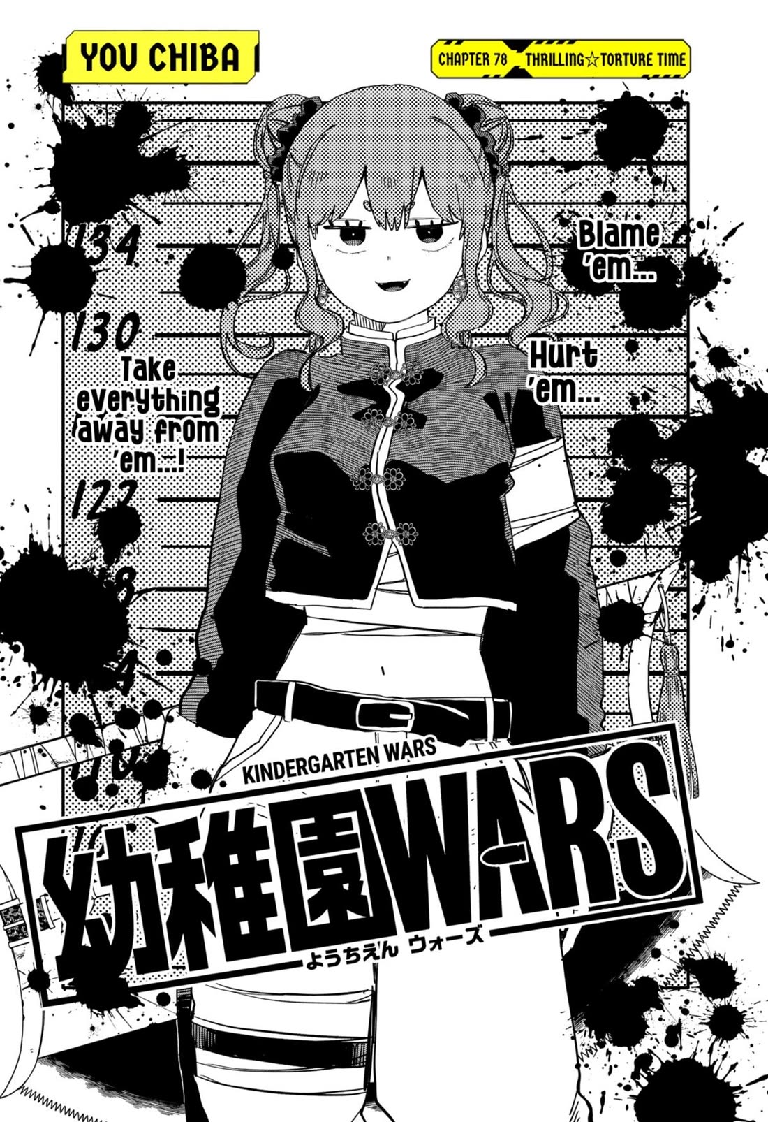 Kindergarten Wars Chapter 78 page 3 - Chapter 78