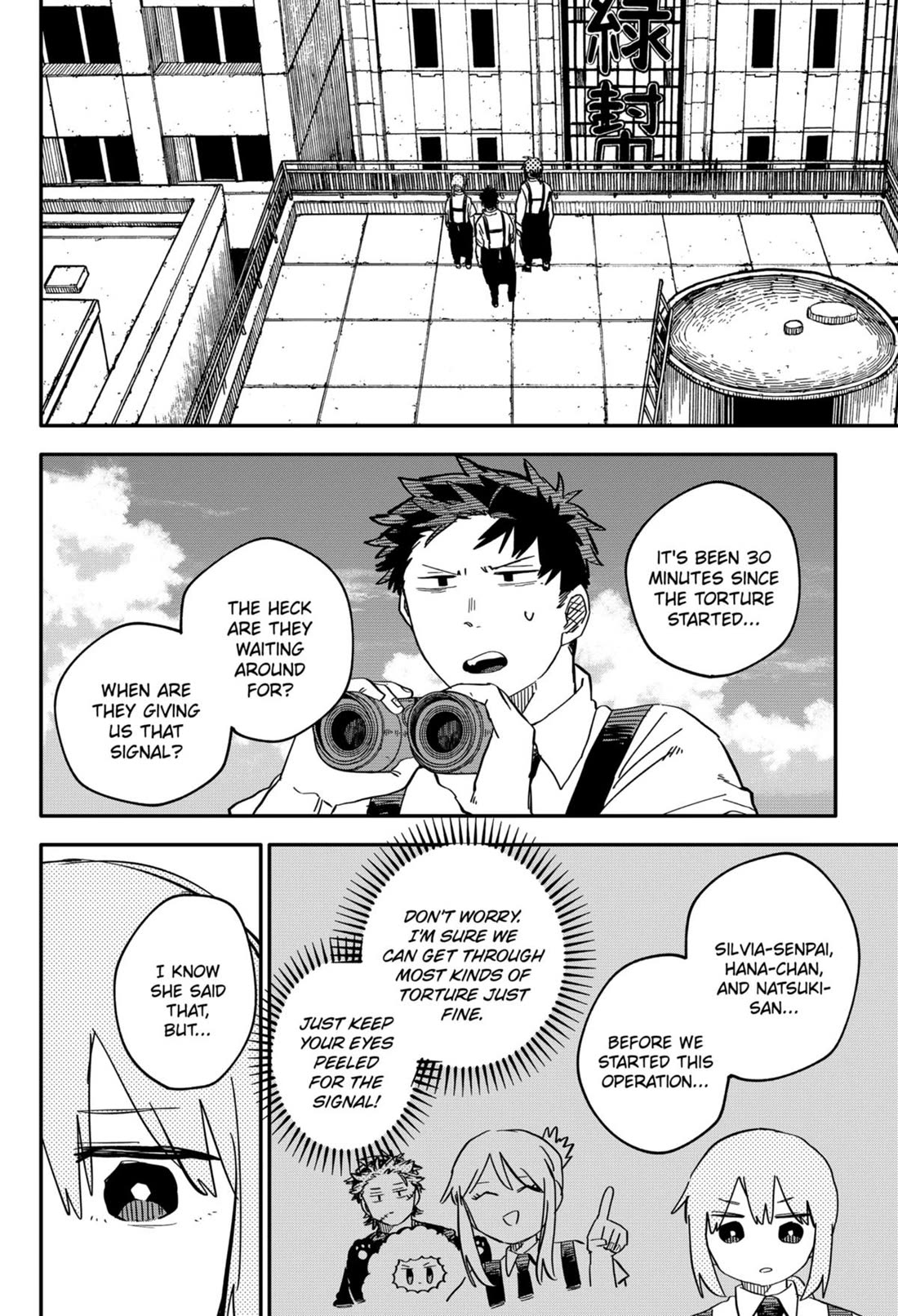 Kindergarten Wars Chapter 78 page 4 - Chapter 78