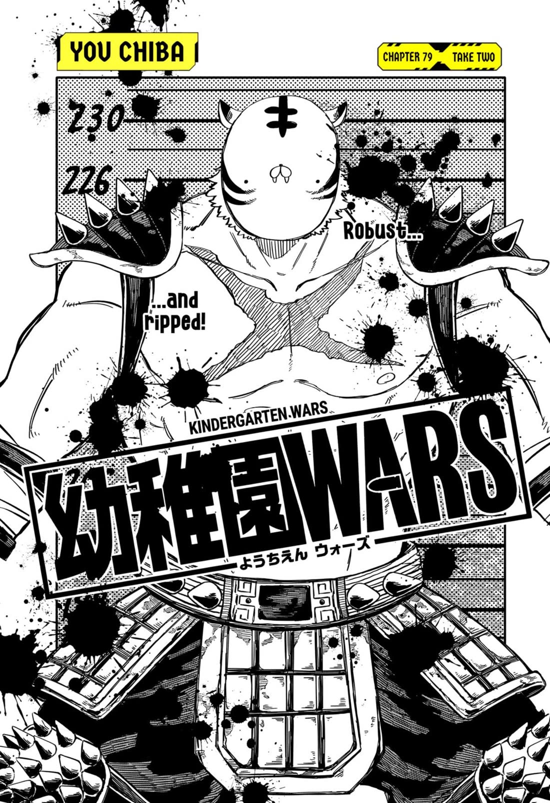 Kindergarten Wars Chapter 79 page 5 - Chapter 79