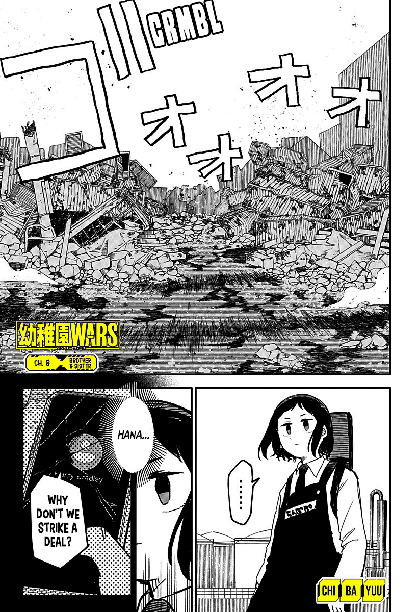Kindergarten Wars Chapter 8 page 1 - Chapter 8: Brother & Sister