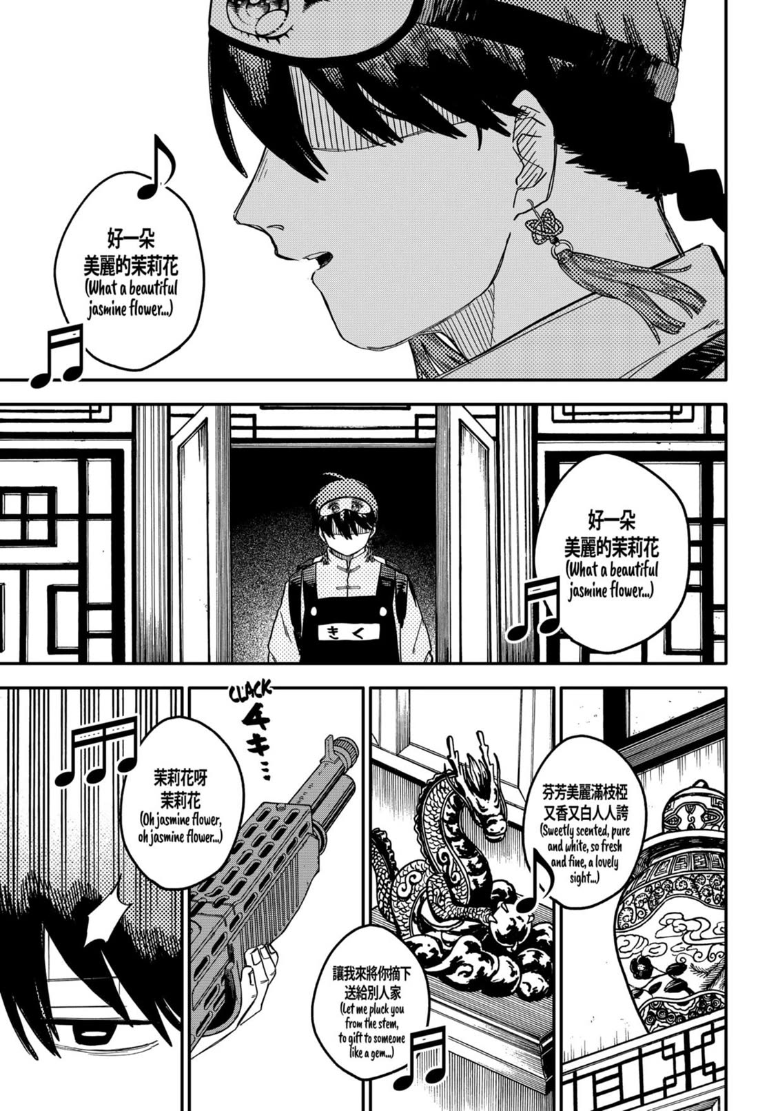 Kindergarten Wars Chapter 80 page 22 - Chapter 80