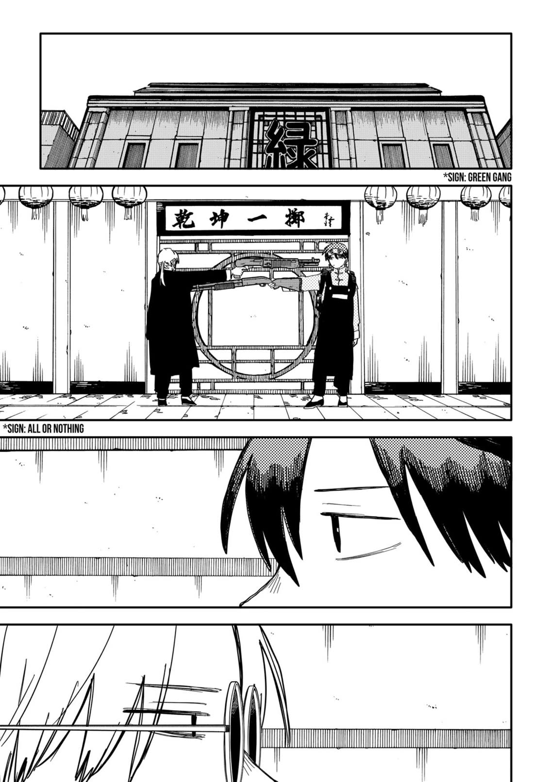 Kindergarten Wars Chapter 81 page 5 - Chapter 81