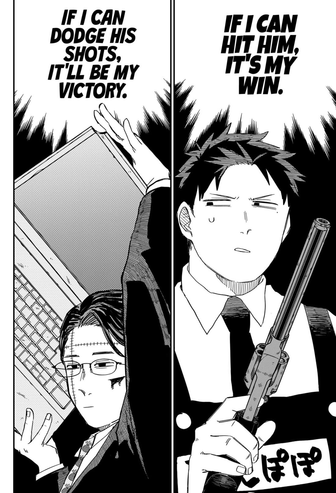 Kindergarten Wars Chapter 82 page 13 - Chapter 82