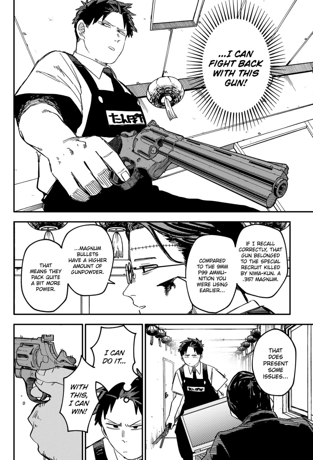 Kindergarten Wars Chapter 82 page 9 - Chapter 82