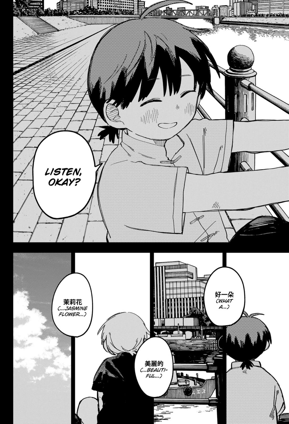 Kindergarten Wars Chapter 84 page 32 - Chapter 84
