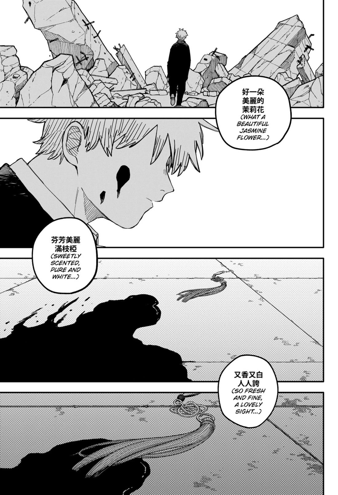 Kindergarten Wars Chapter 84 page 33 - Chapter 84