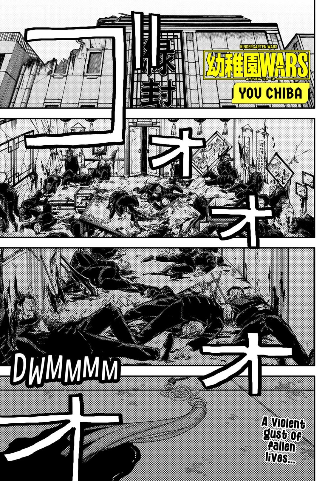 Kindergarten Wars Chapter 85 page 1 - Chapter 85