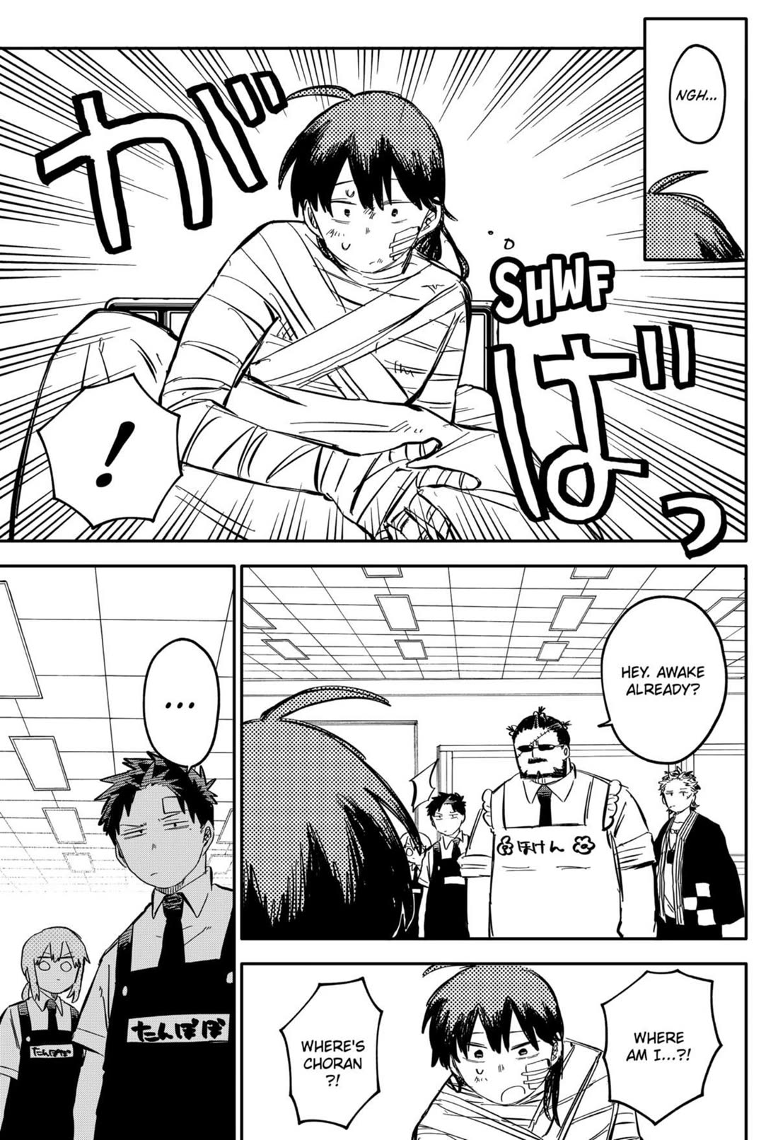 Kindergarten Wars Chapter 85 page 7 - Chapter 85