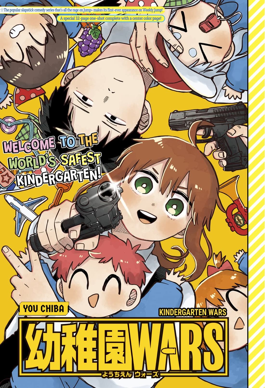 Kindergarten Wars Chapter 87.5 page 1 - Chapter 87.5