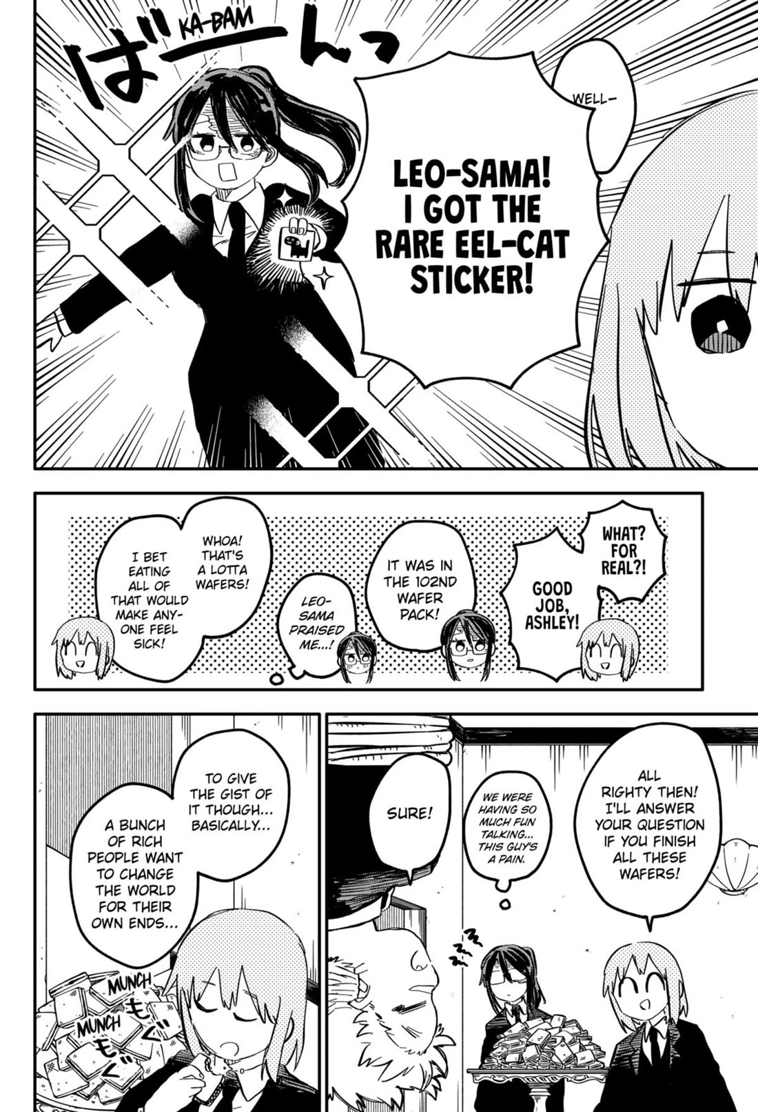 Kindergarten Wars Chapter 87 page 16 - Chapter 87