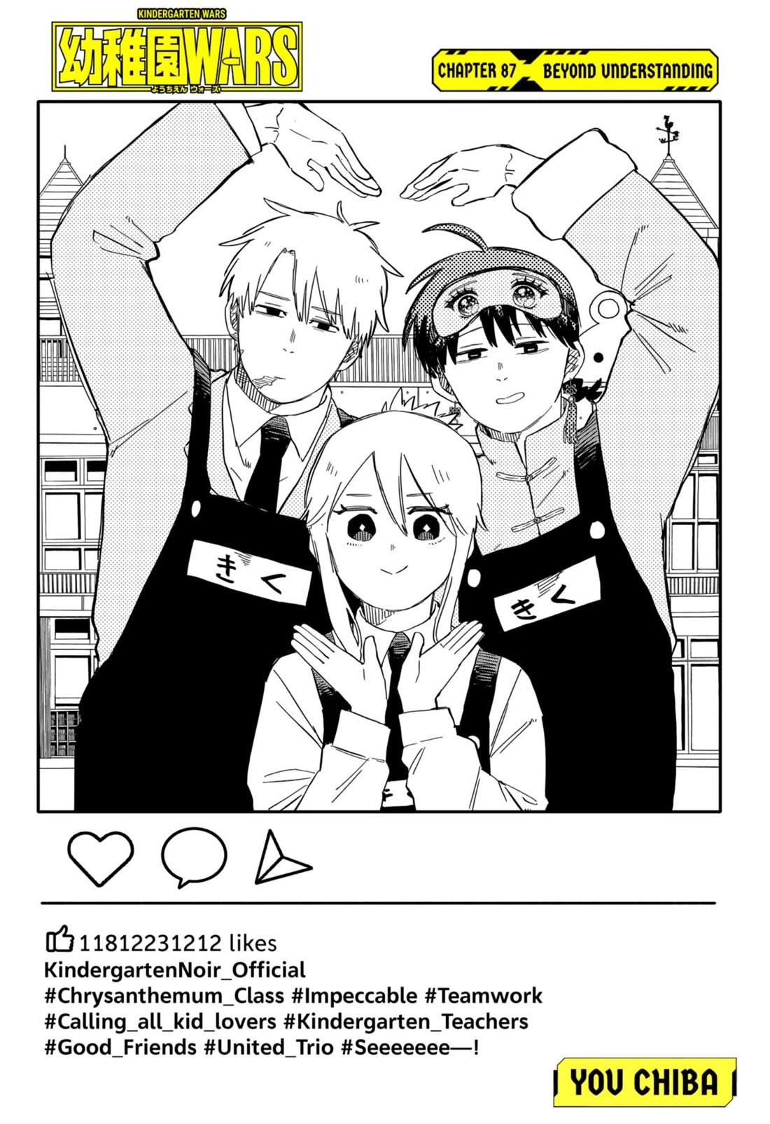 Kindergarten Wars Chapter 87 page 5 - Chapter 87