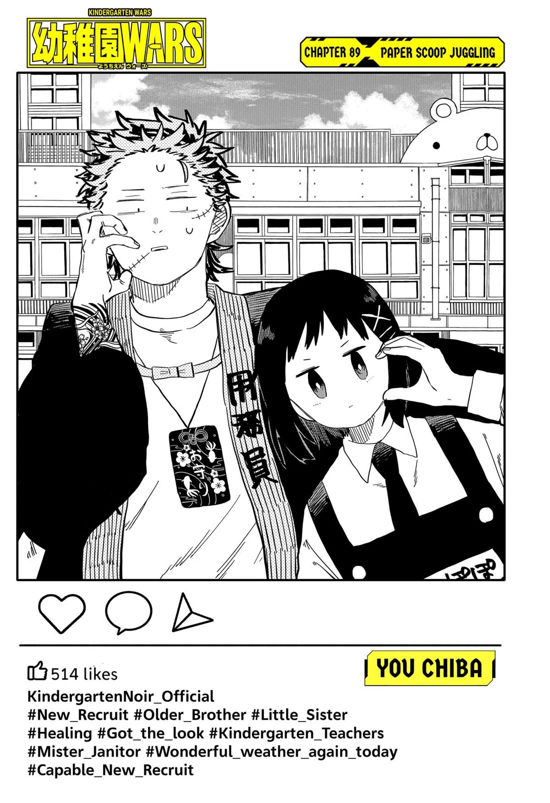 Kindergarten Wars Chapter 89 page 3 - Chapter 89