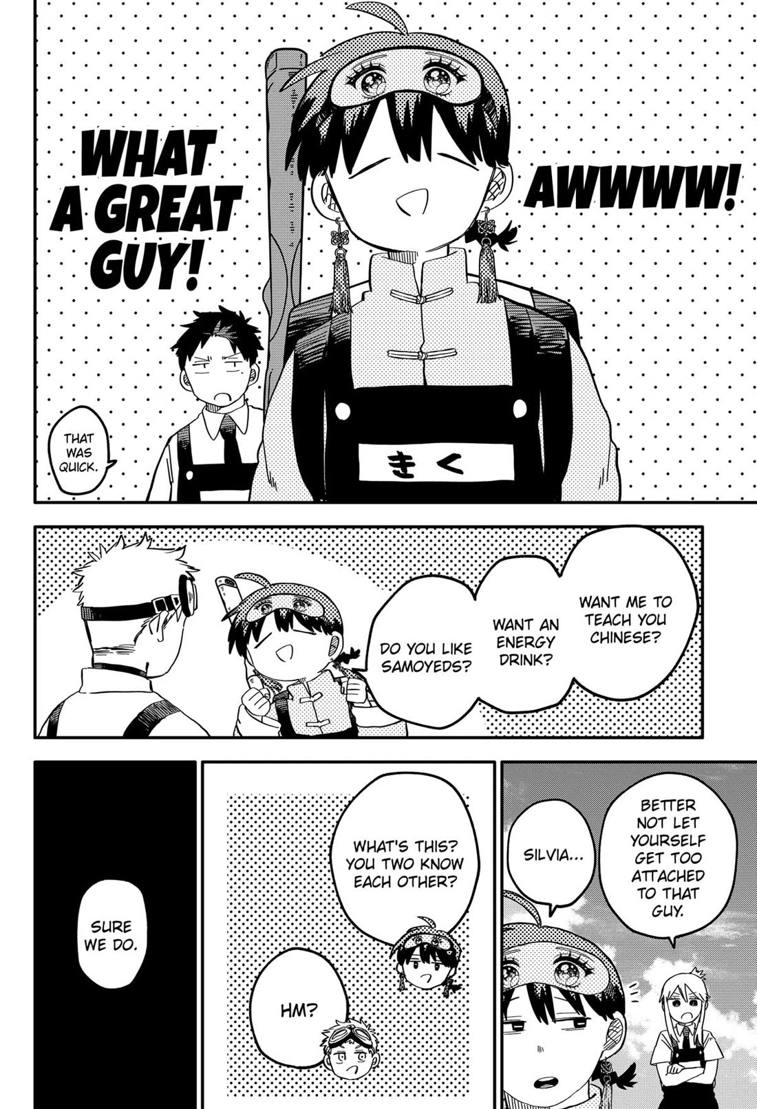 Kindergarten Wars Chapter 92 page 17 - Chapter 92
